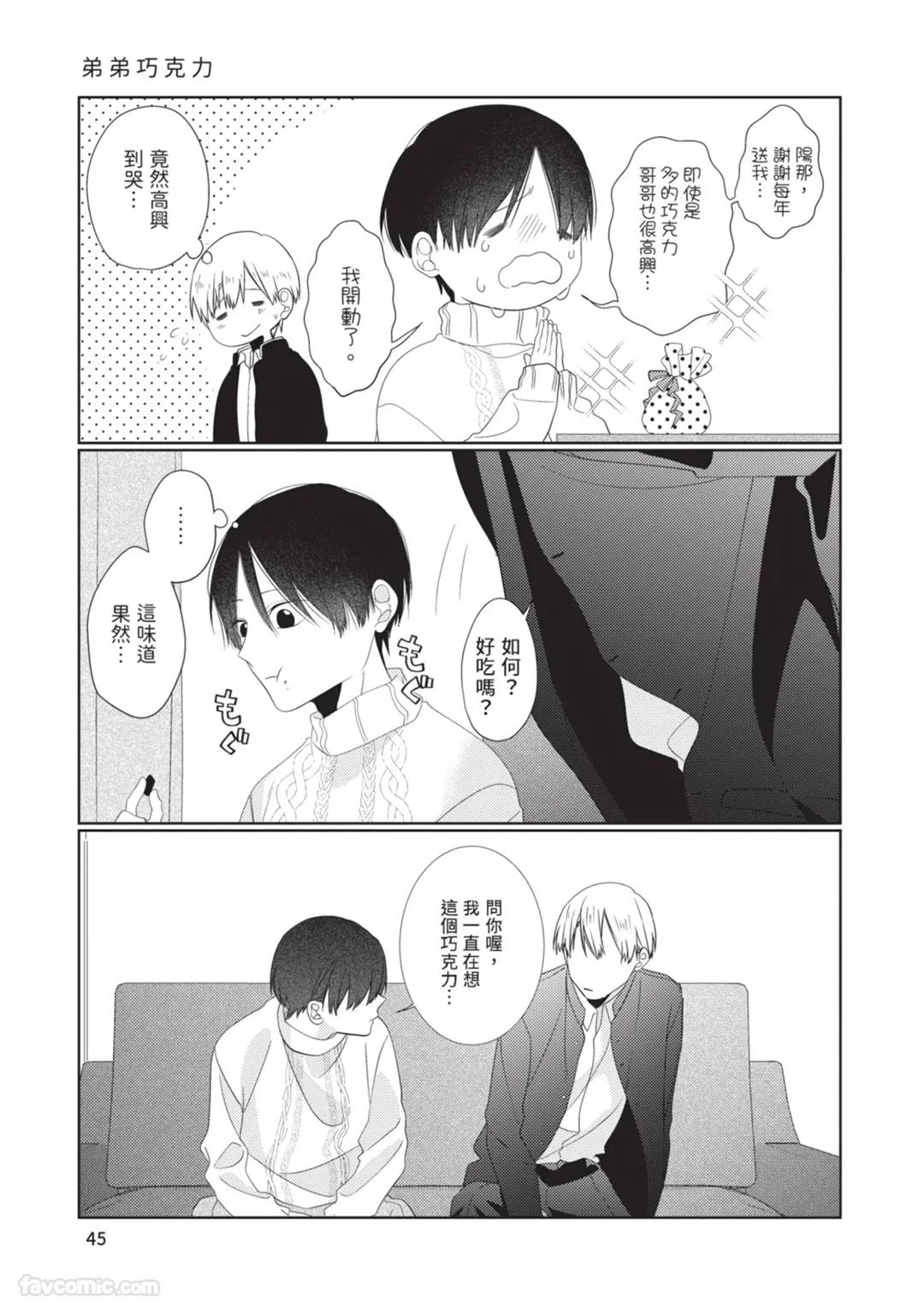 หน้า 46