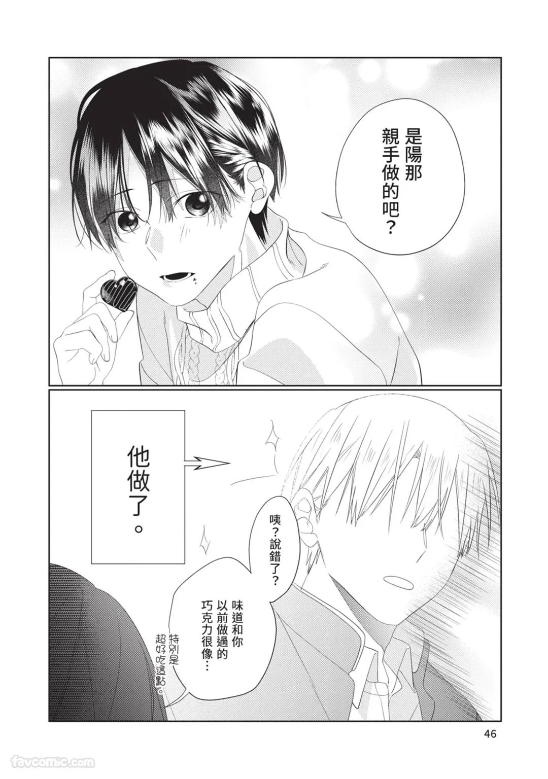 หน้า 47