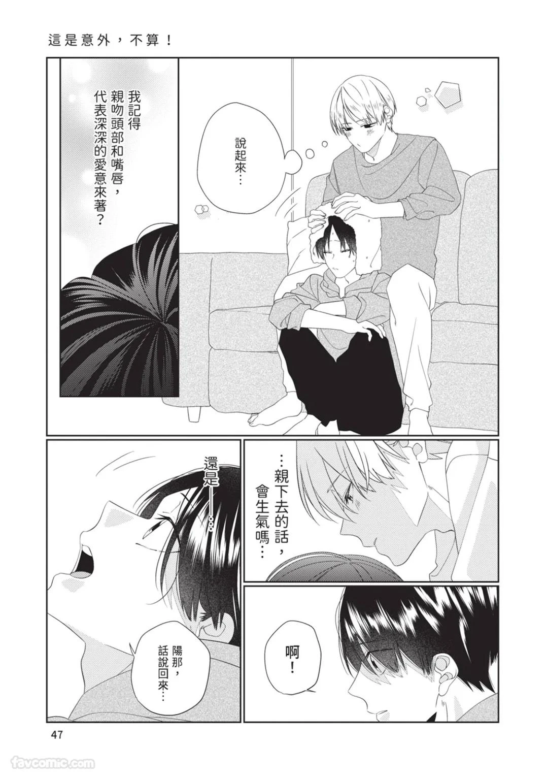 หน้า 48