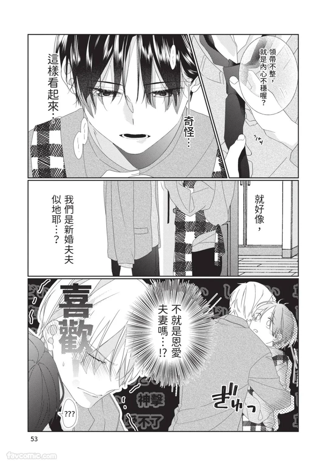 หน้า 54