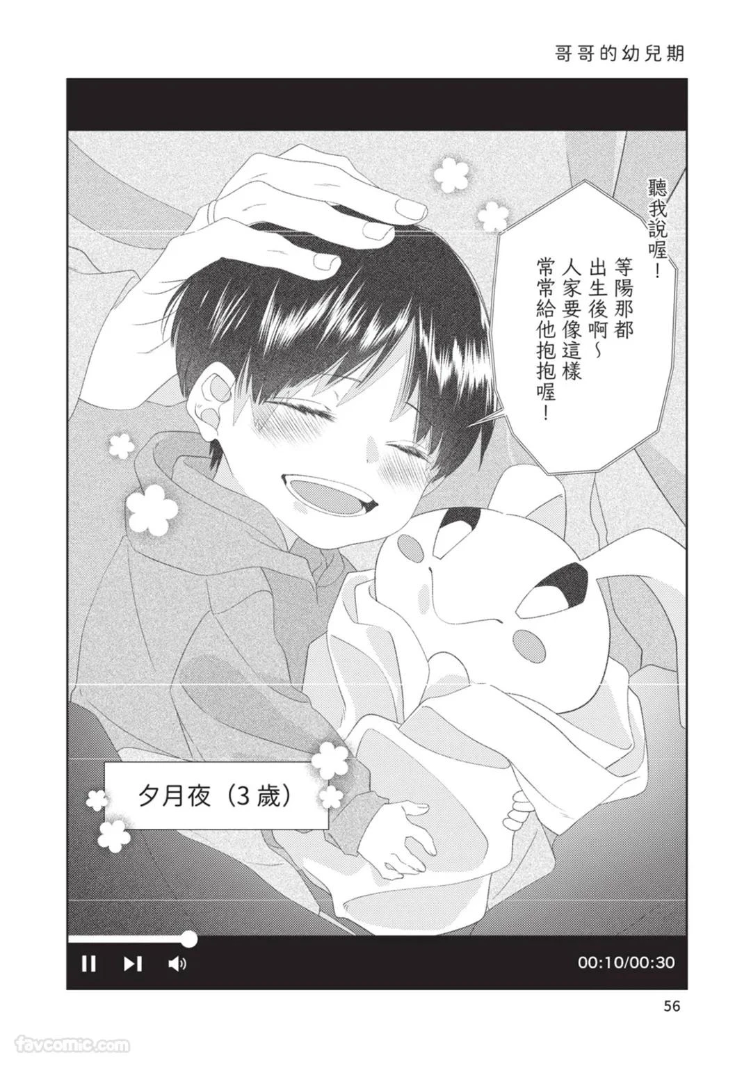 หน้า 57