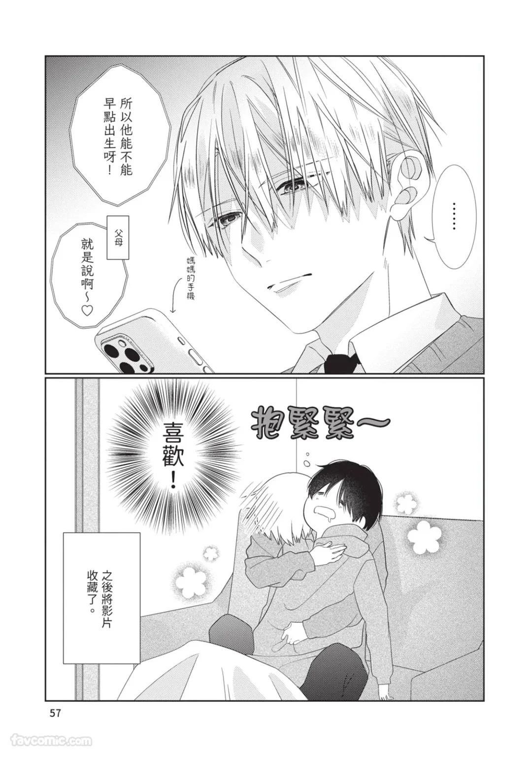 หน้า 58