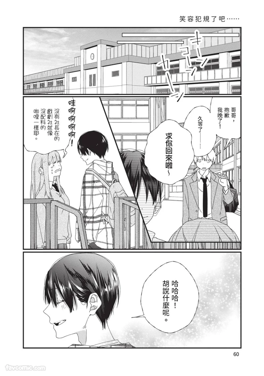 หน้า 61