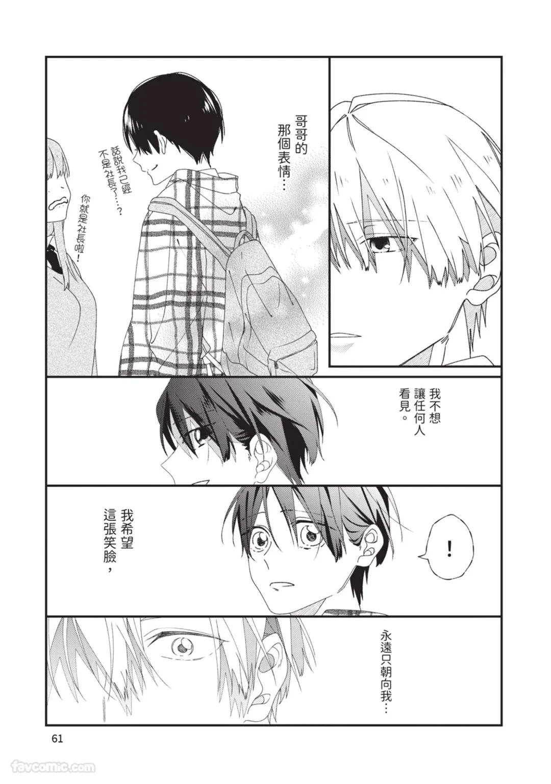 หน้า 62