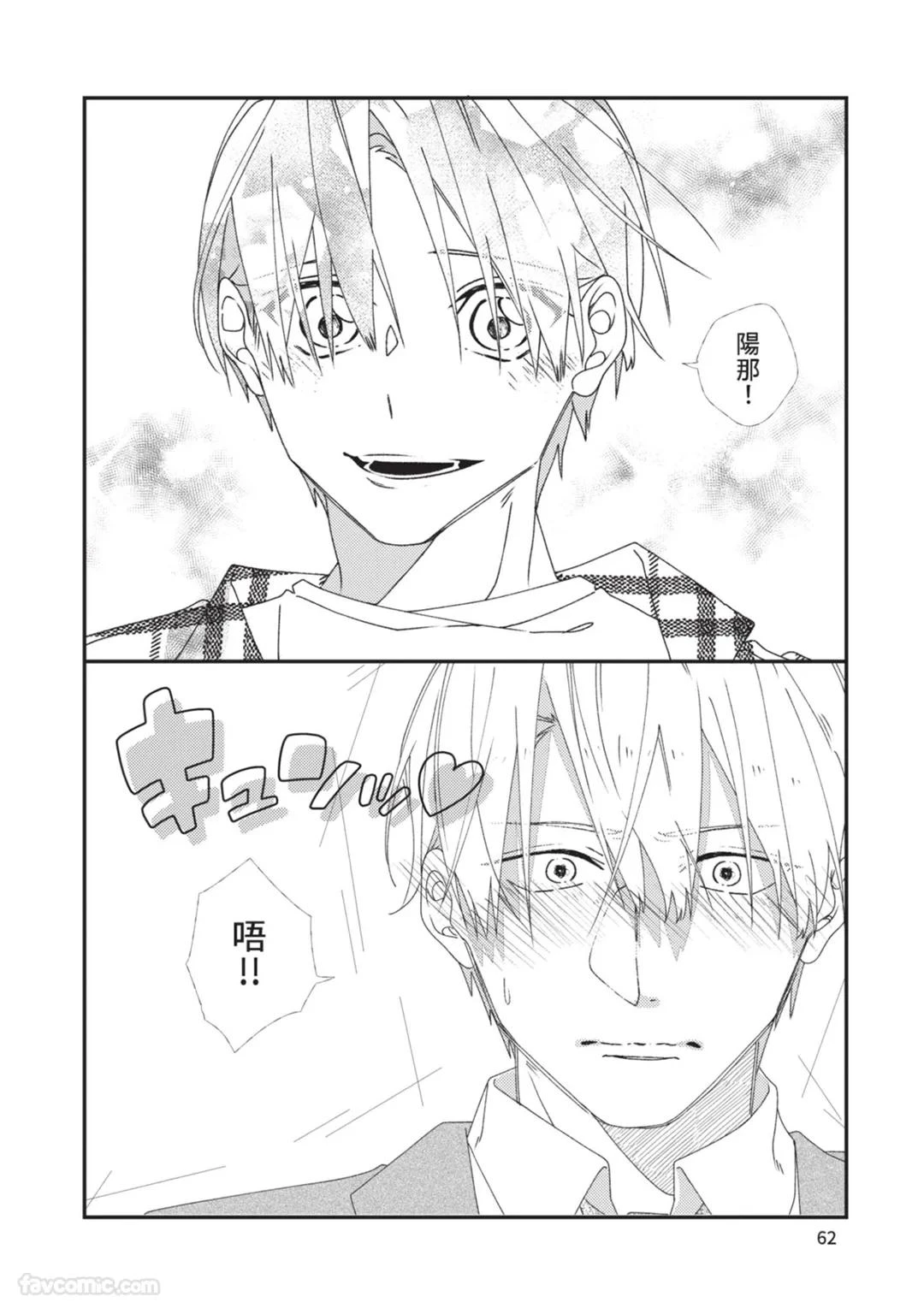 หน้า 63