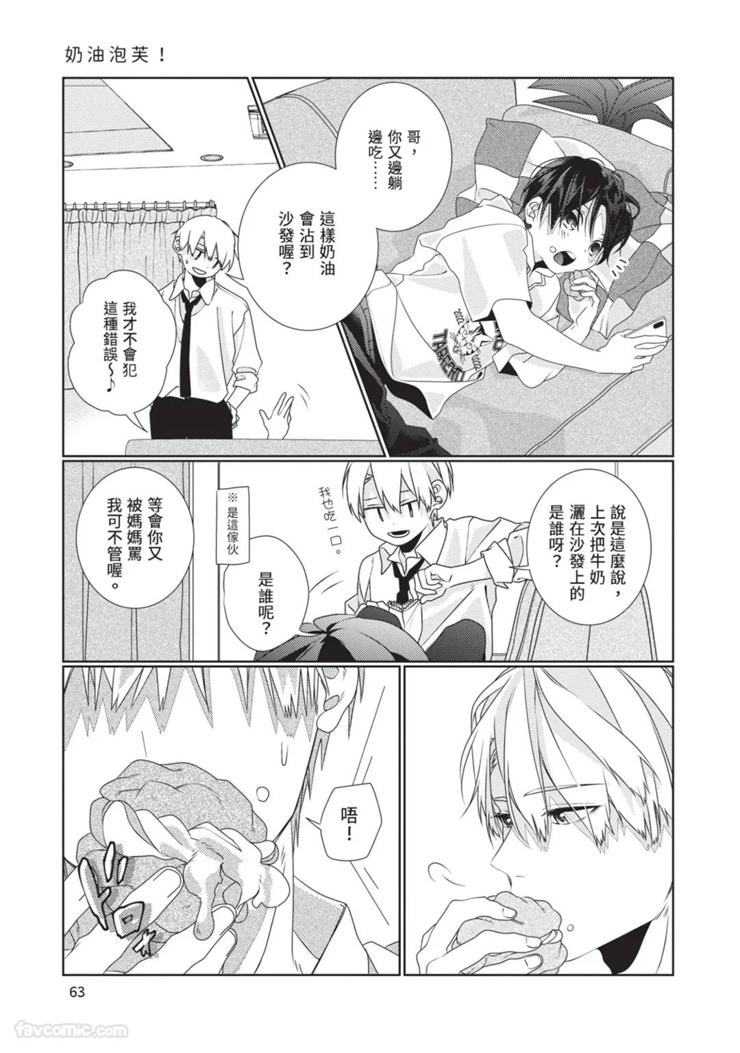 หน้า 64