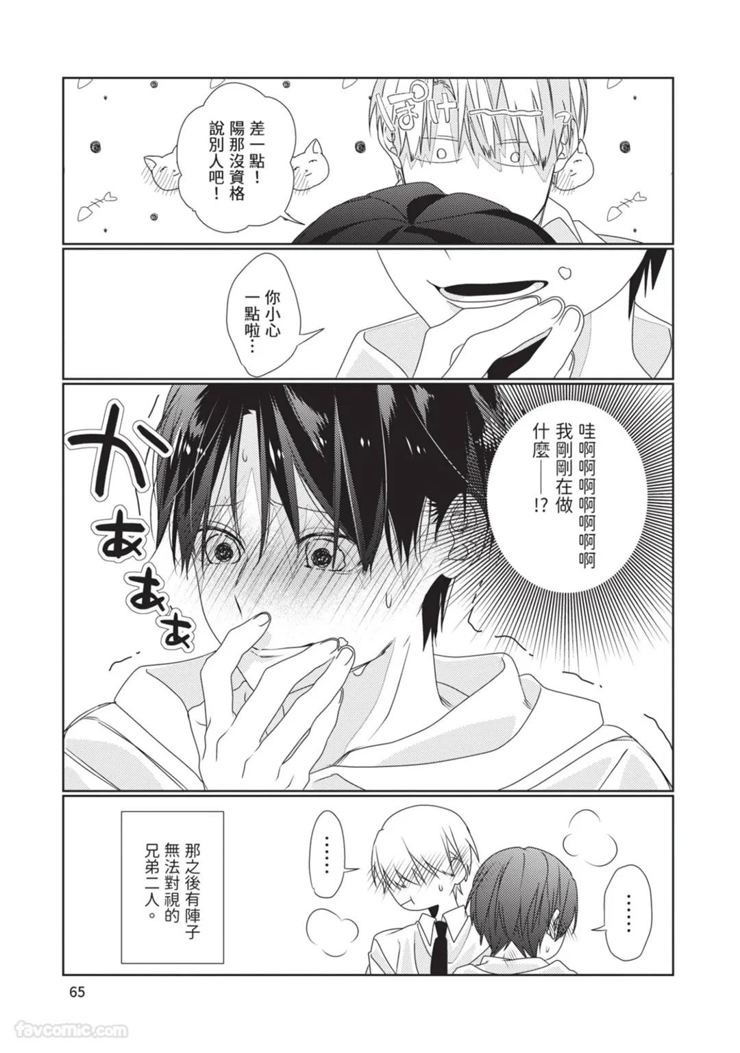 หน้า 66