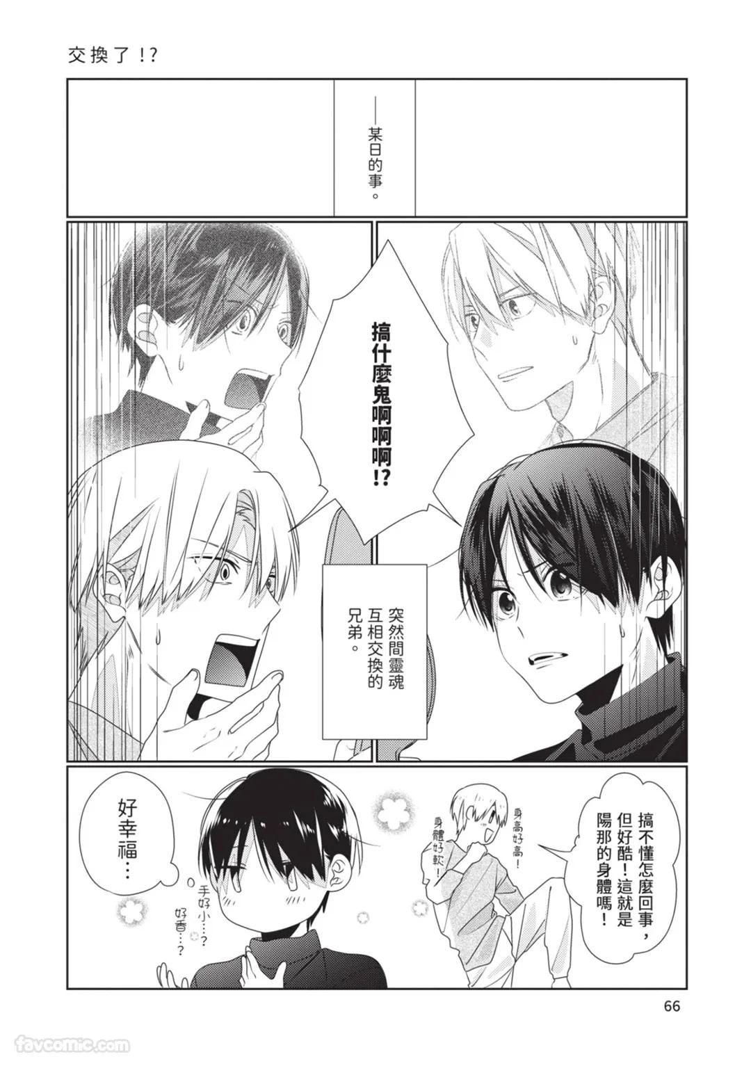 หน้า 67
