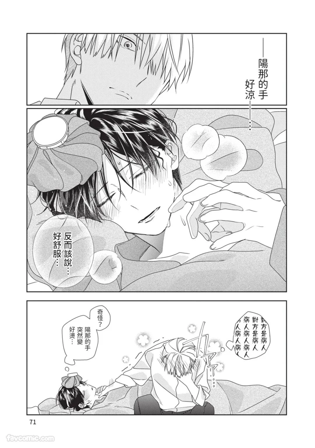 หน้า 72