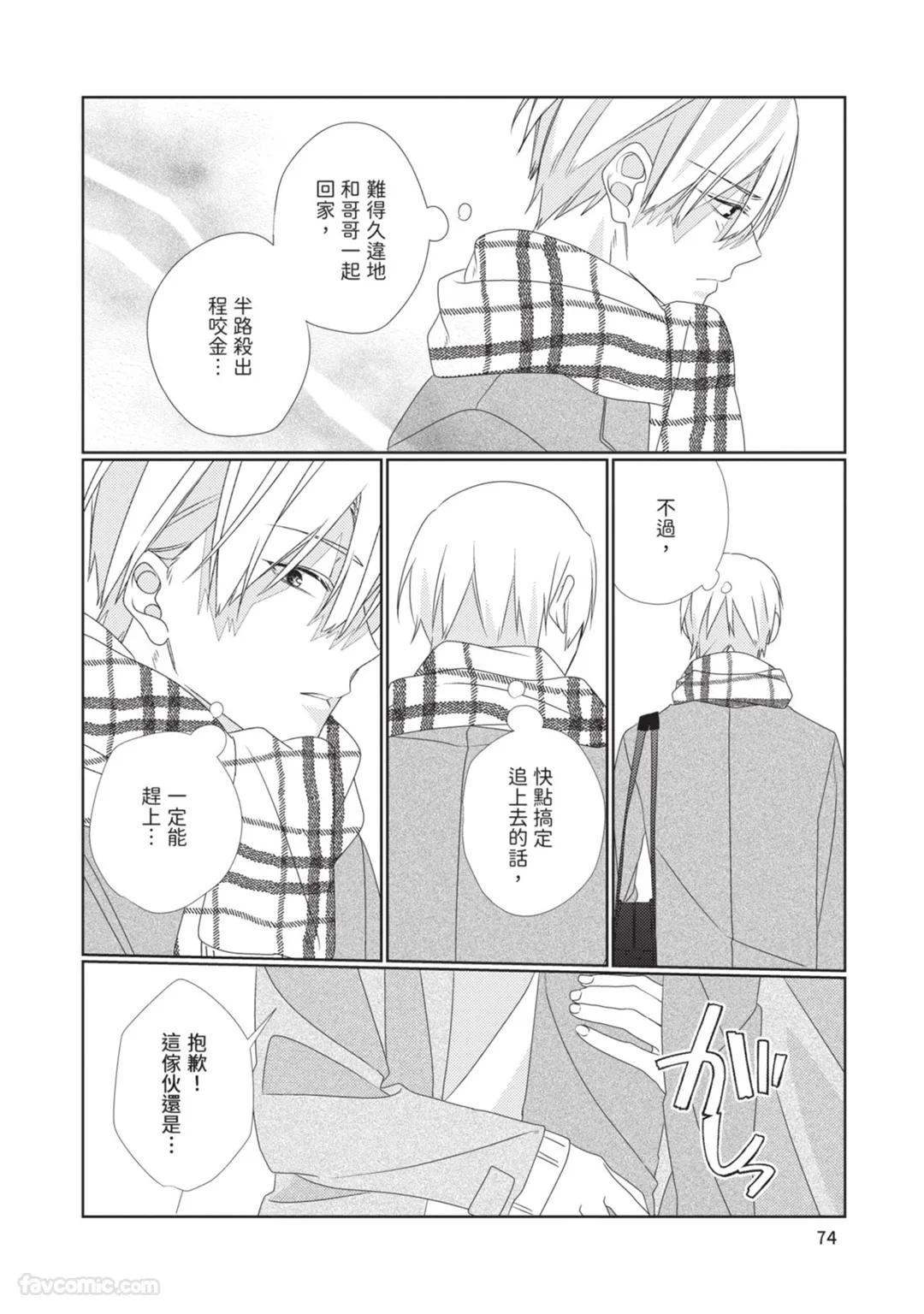 หน้า 75
