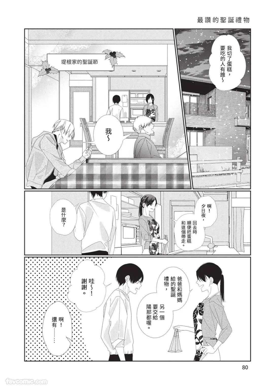 หน้า 81