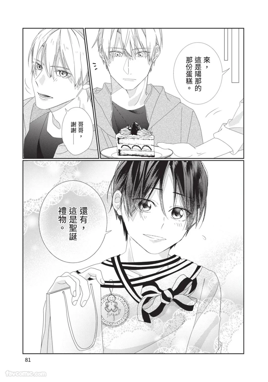 หน้า 82