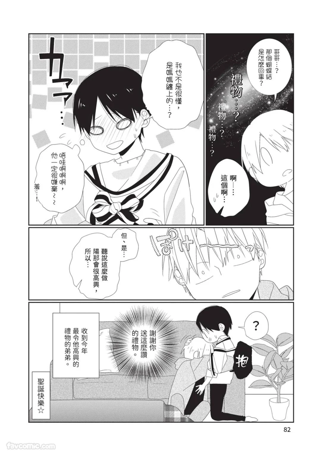 หน้า 83