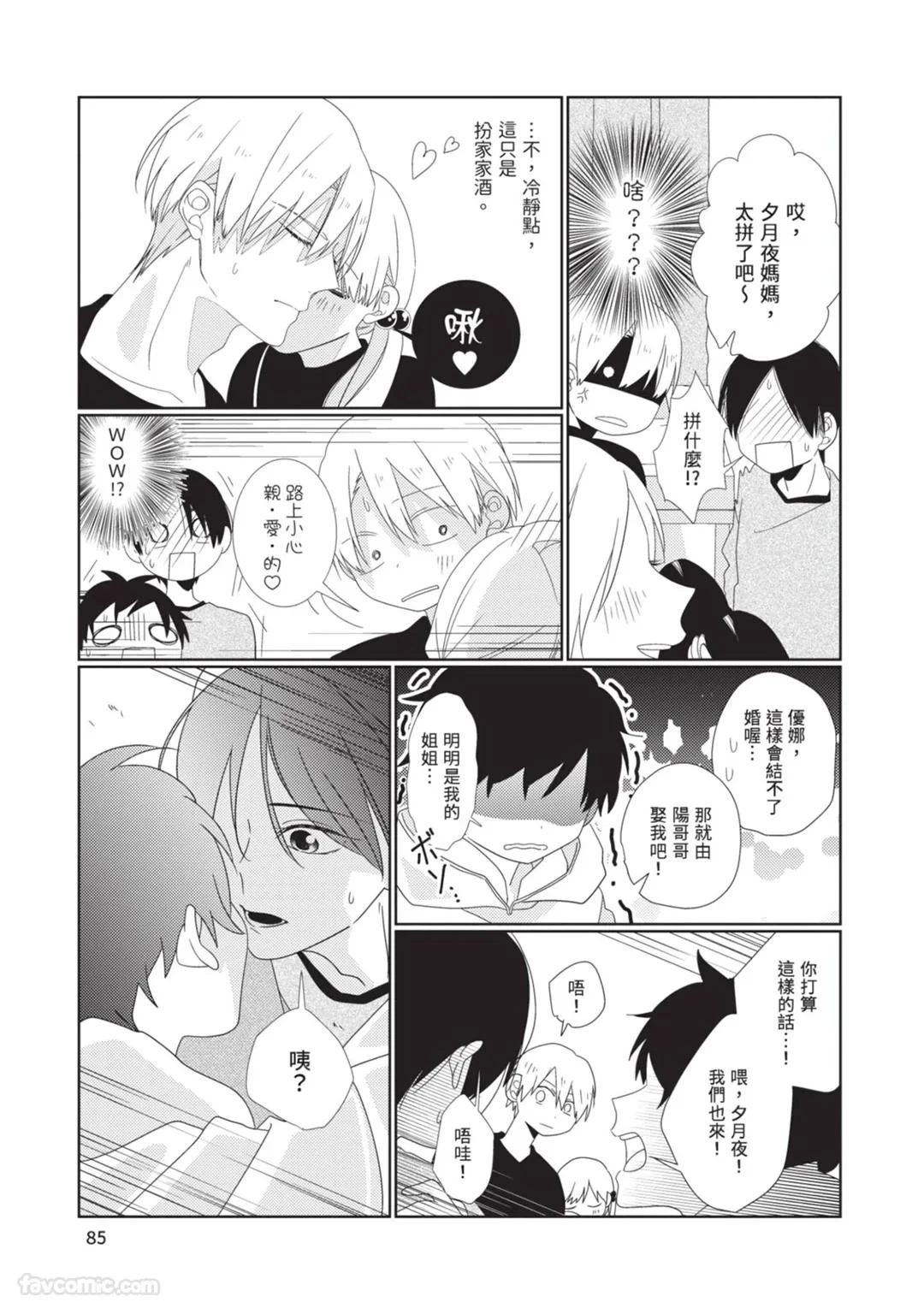 หน้า 86