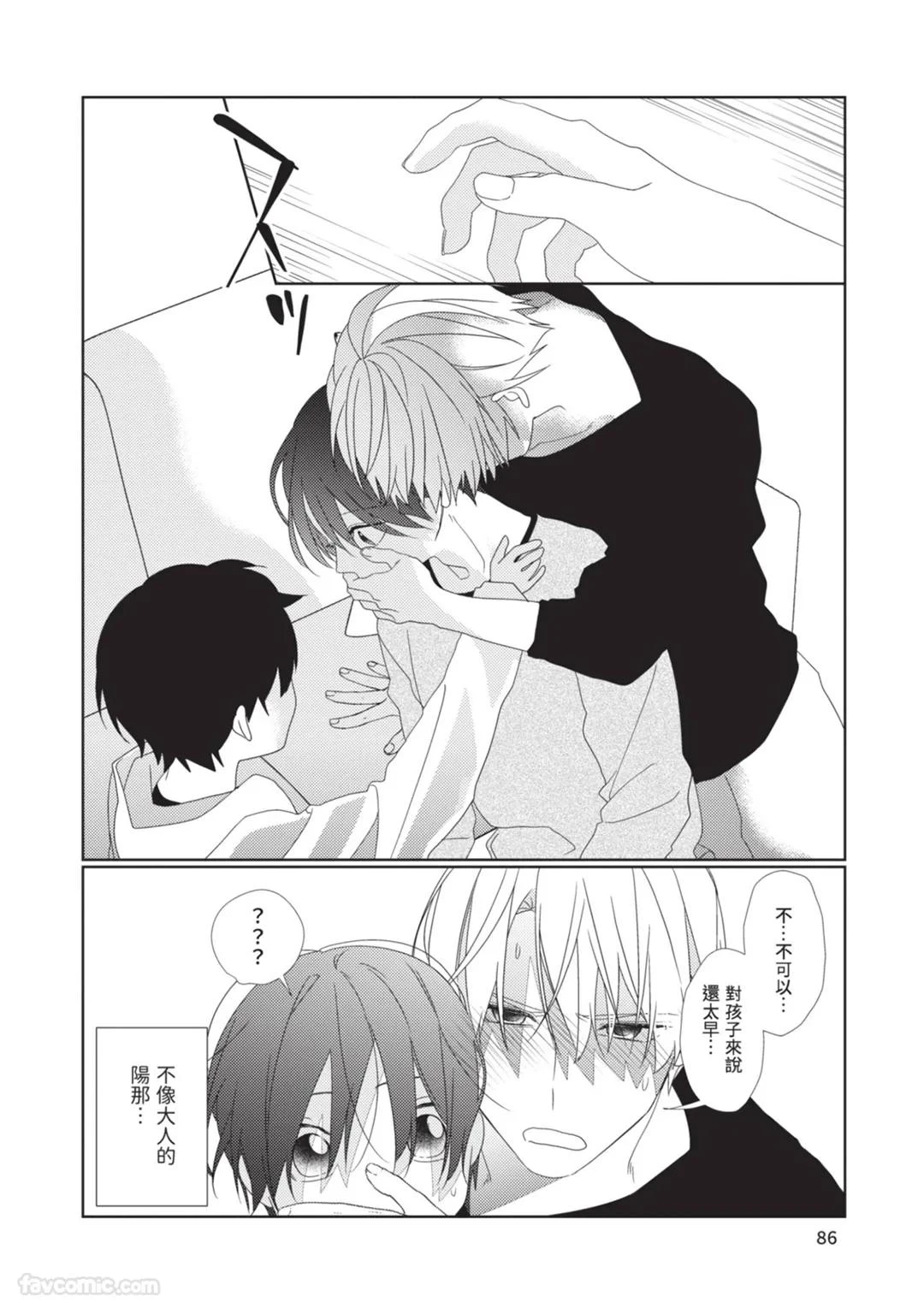หน้า 87
