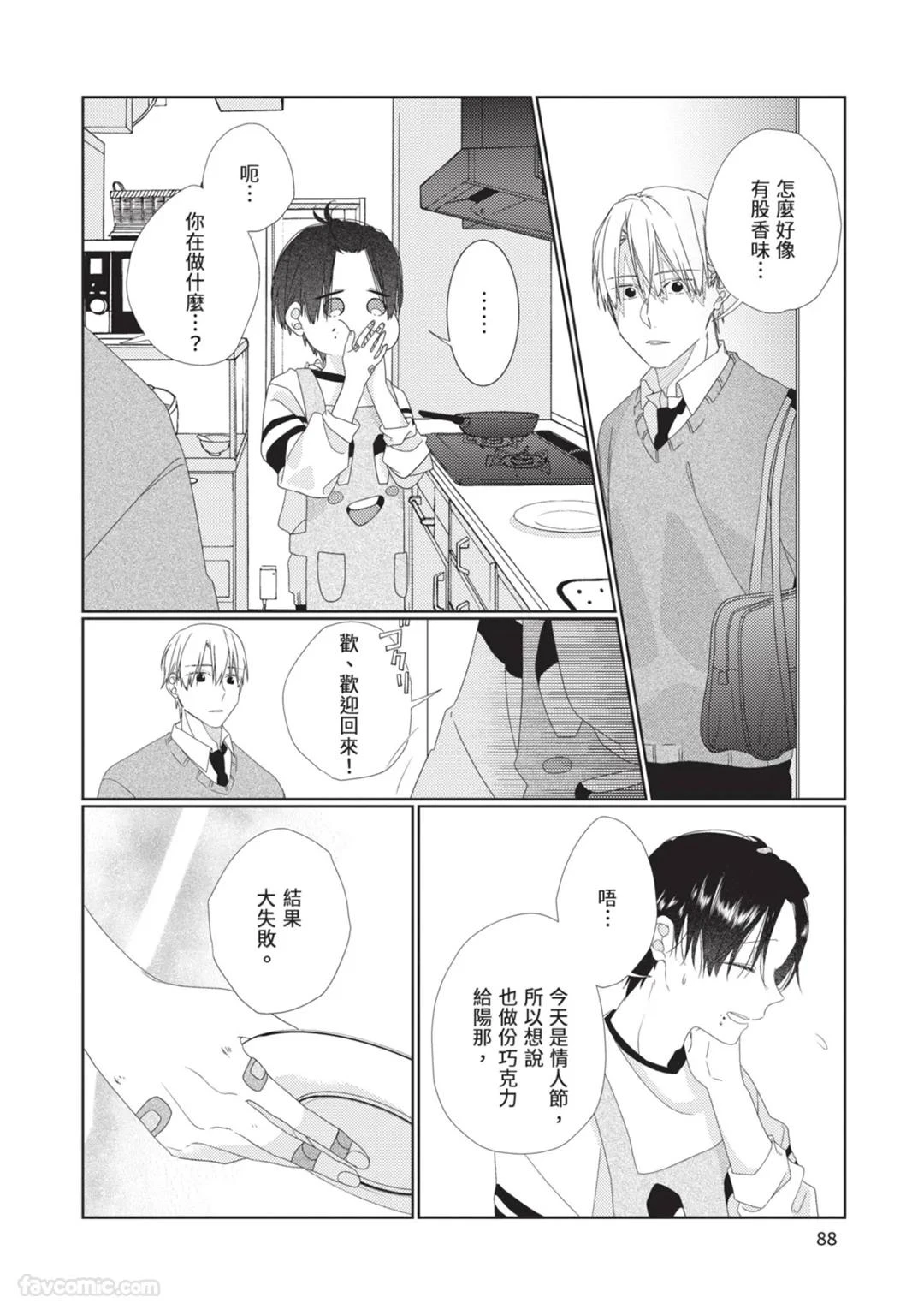 หน้า 89
