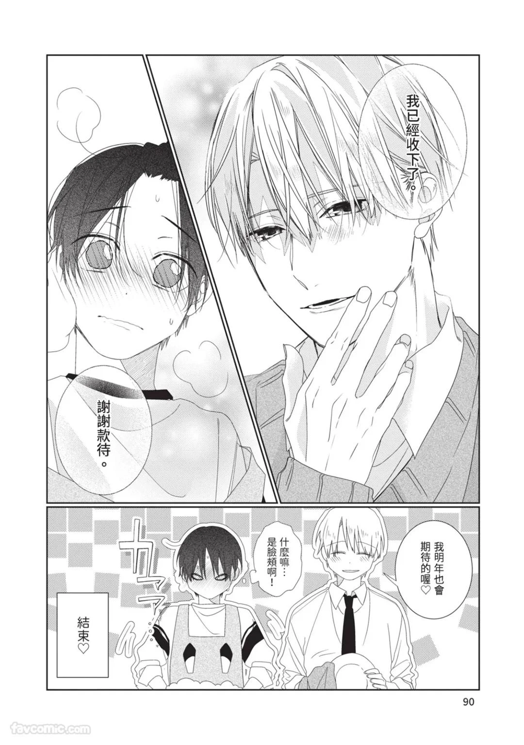 หน้า 91