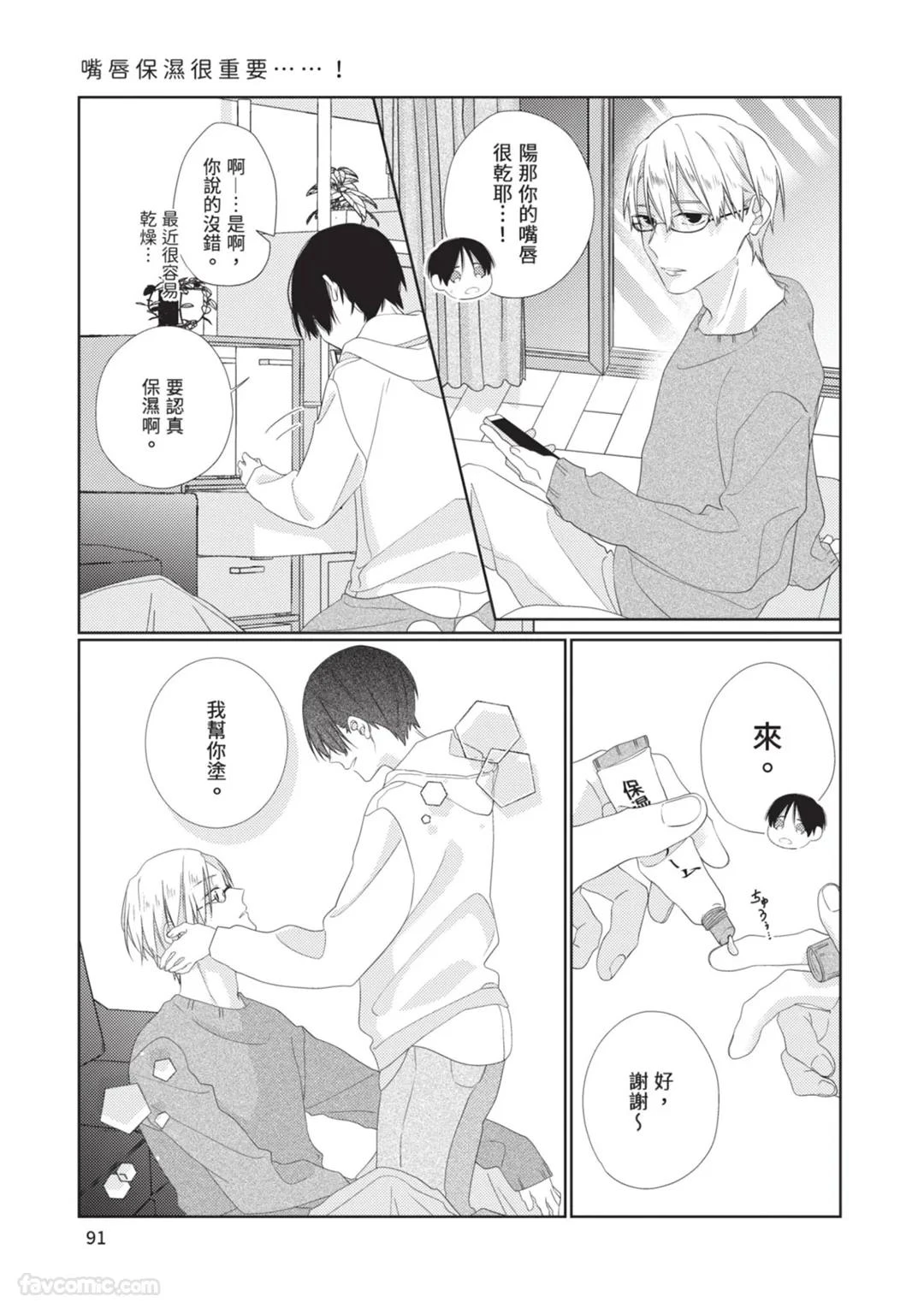 หน้า 92