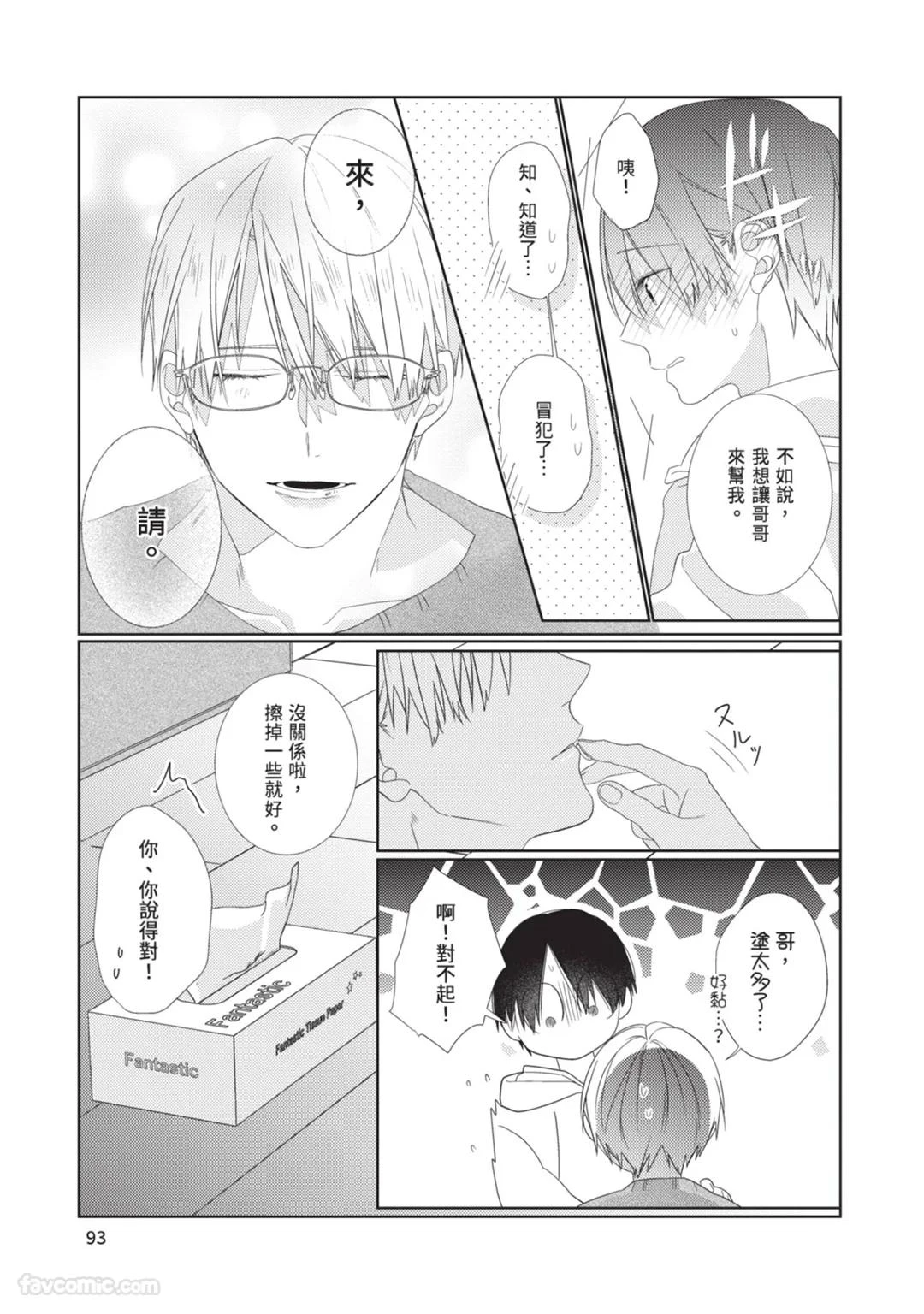 หน้า 94
