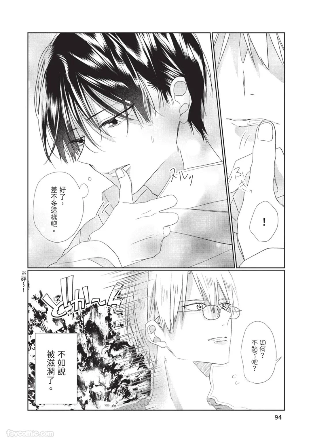 หน้า 95