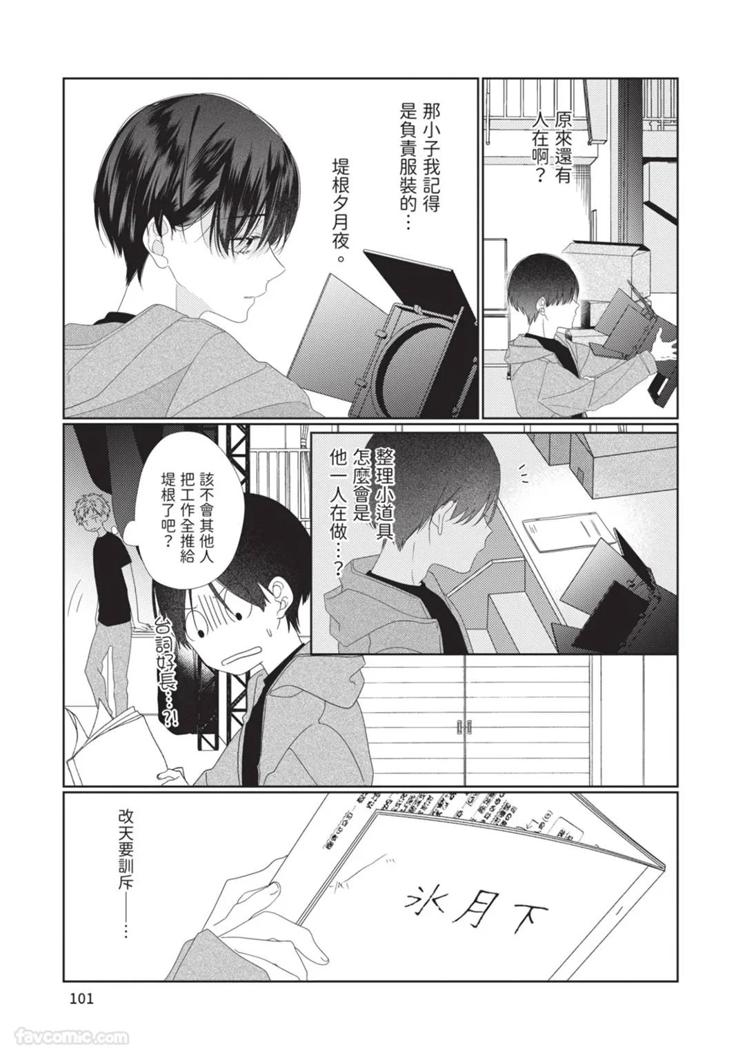 หน้า 102