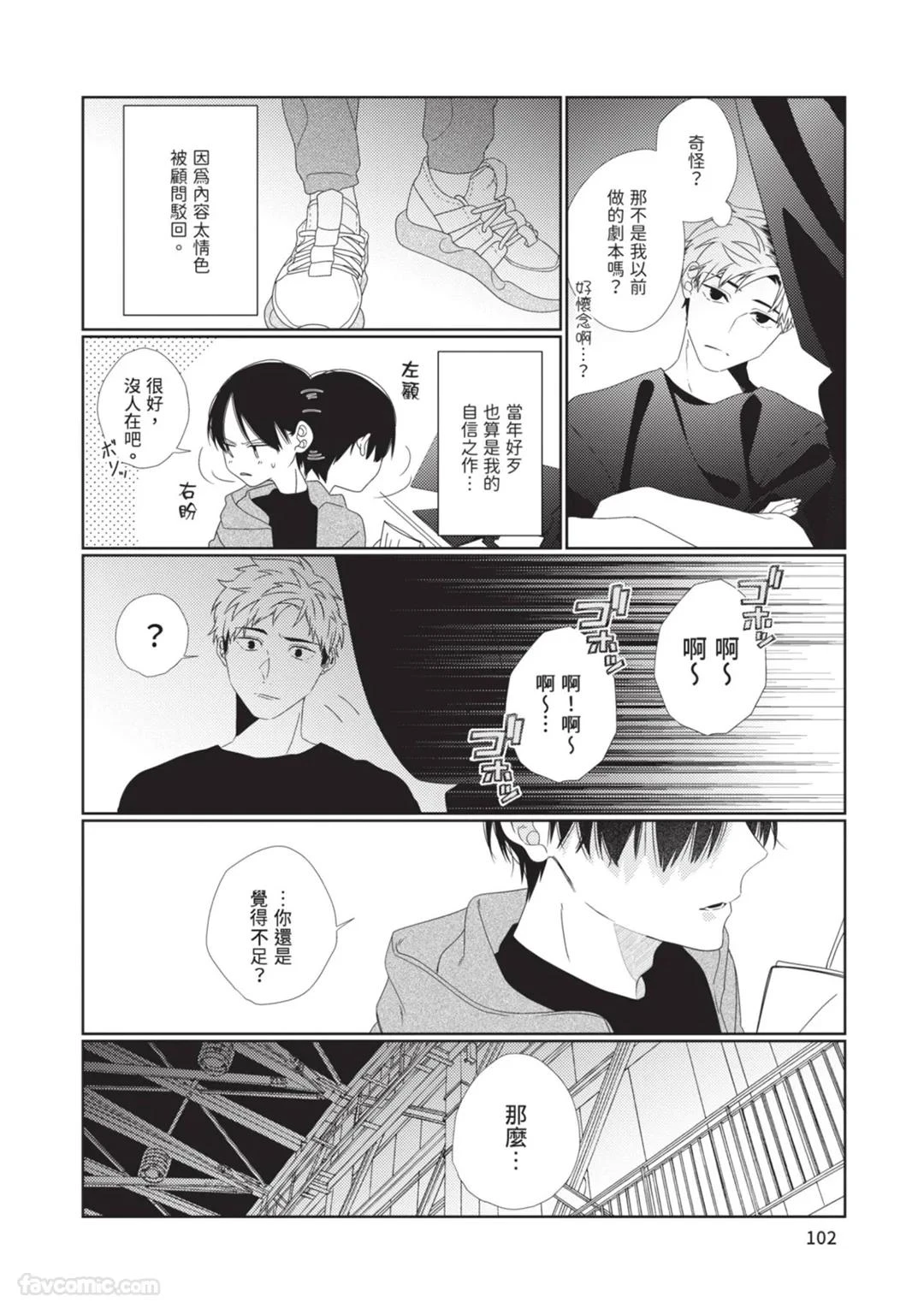 หน้า 103