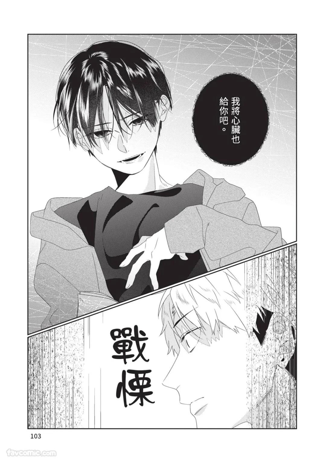 หน้า 104