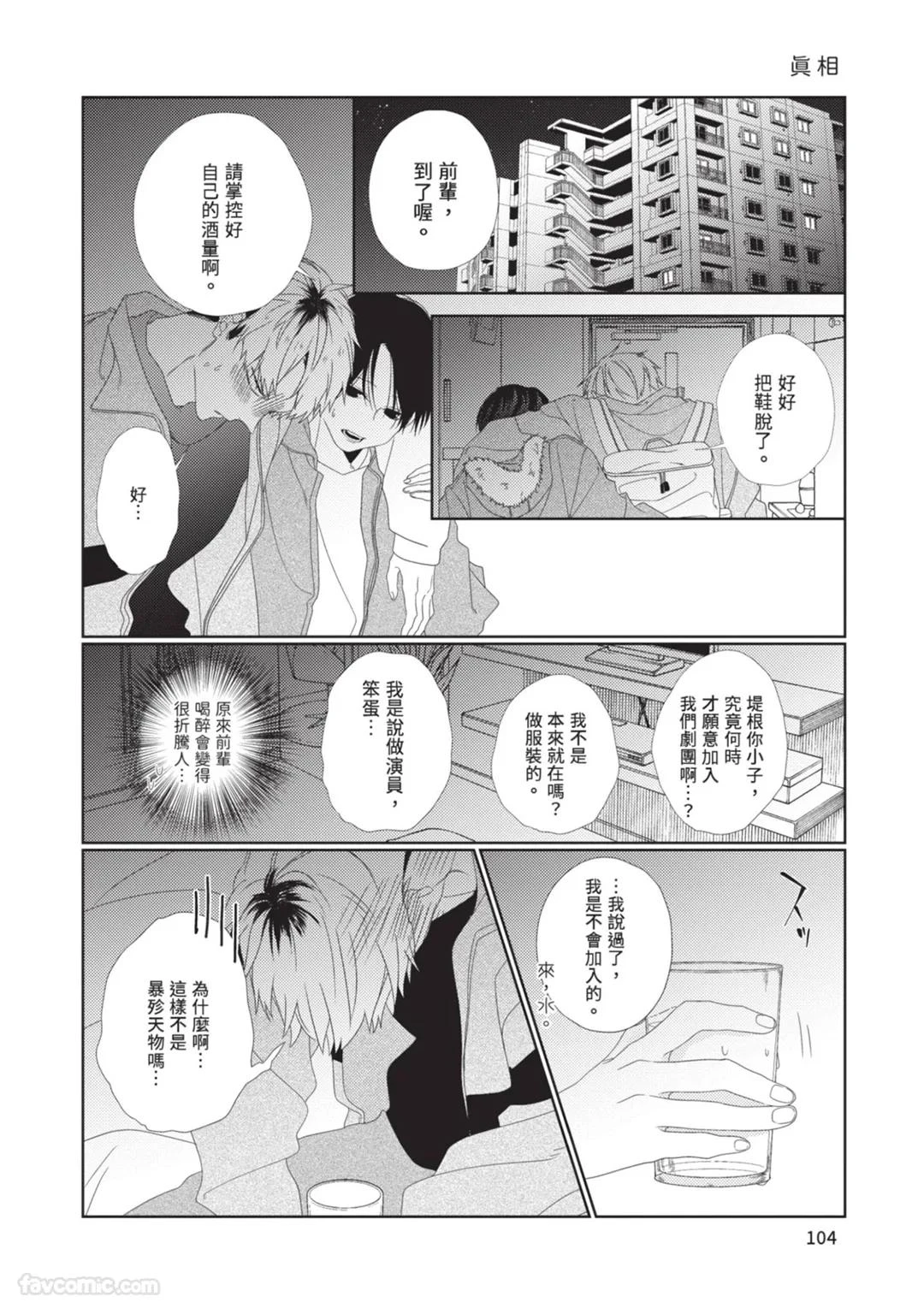 หน้า 105