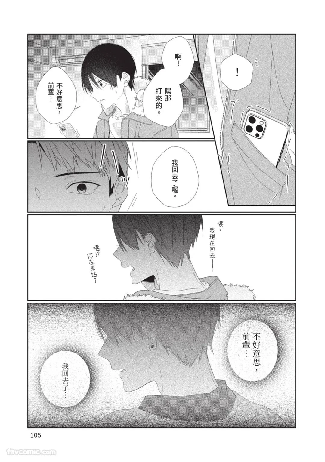 หน้า 106