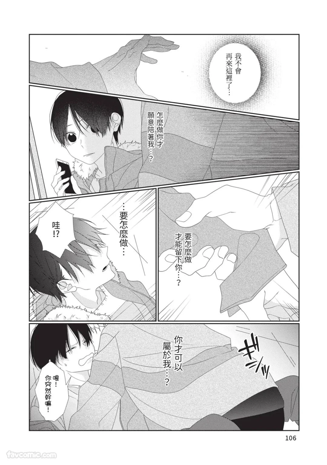 หน้า 107