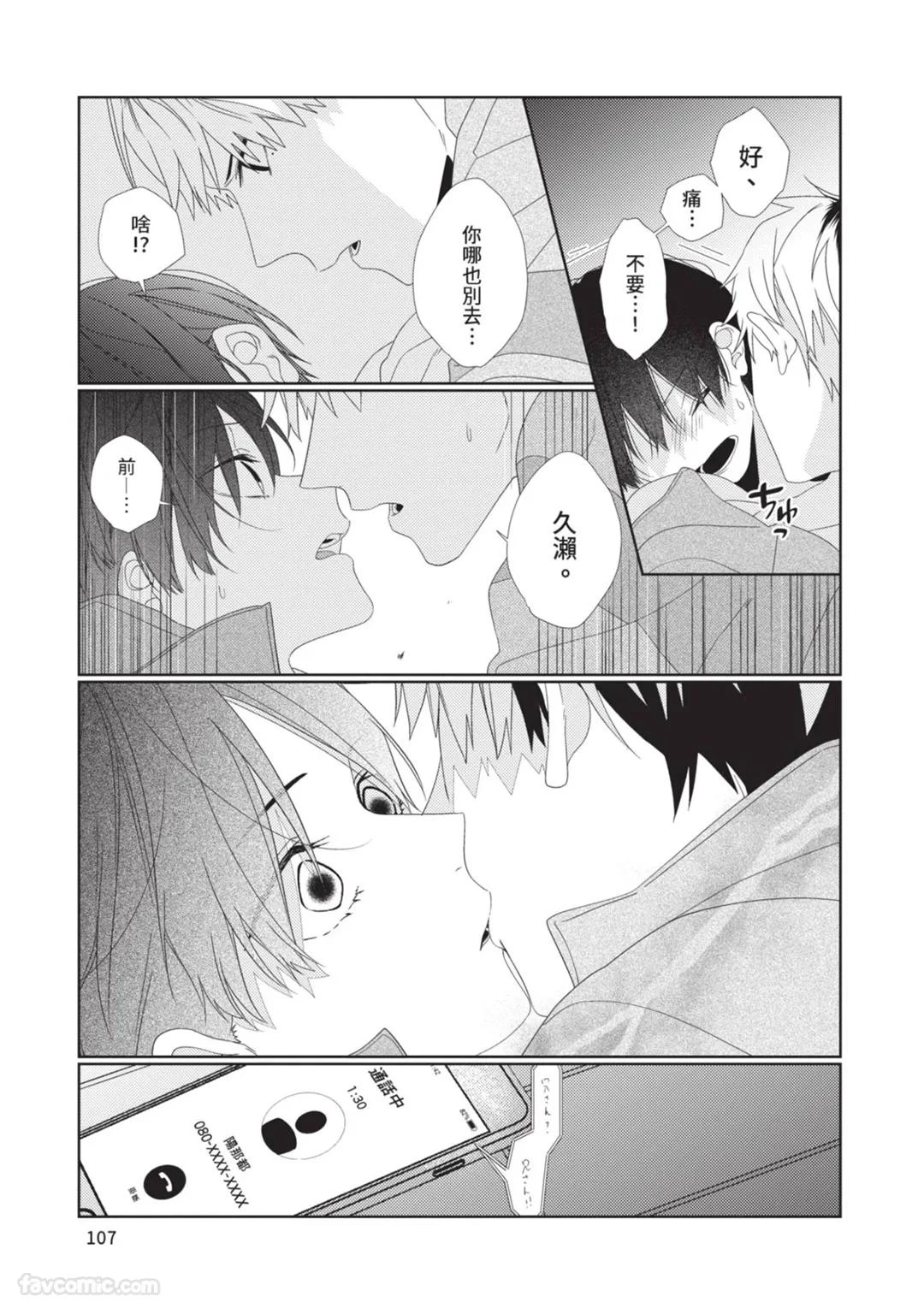 หน้า 108