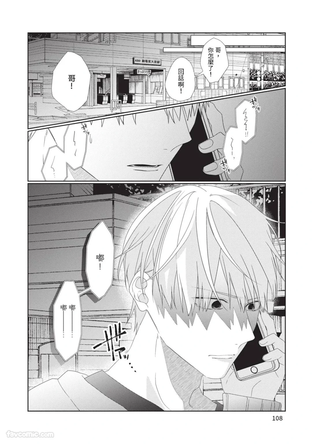 หน้า 109