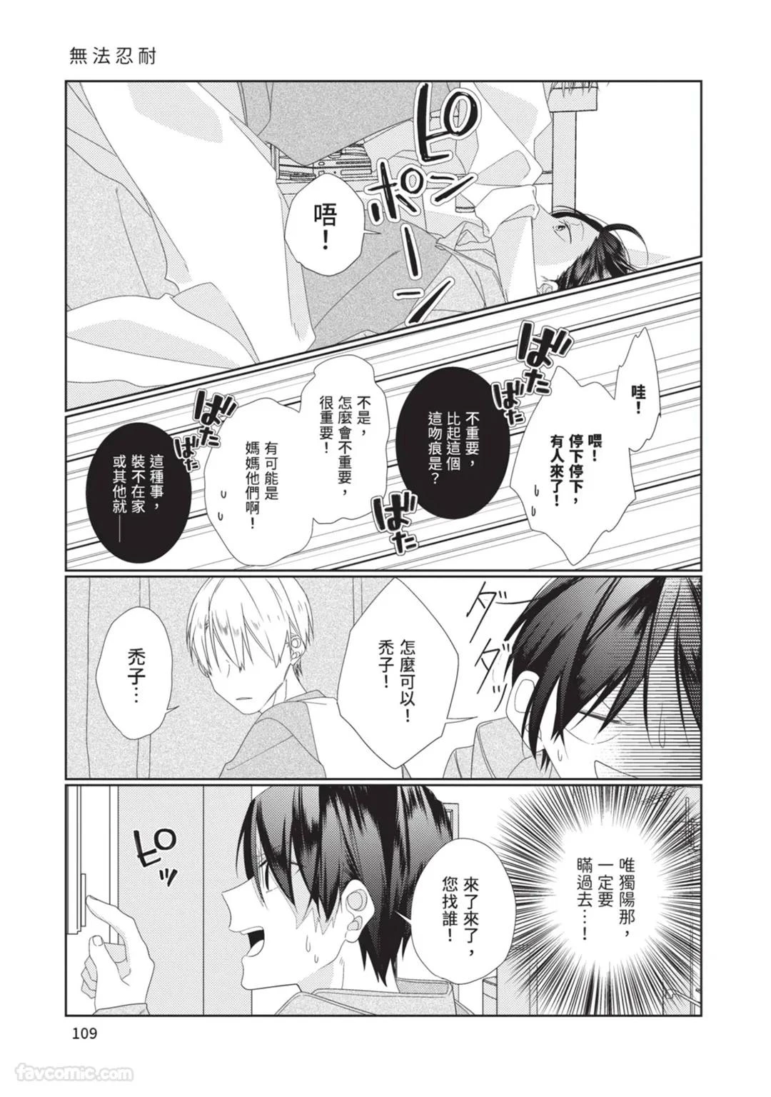 หน้า 110