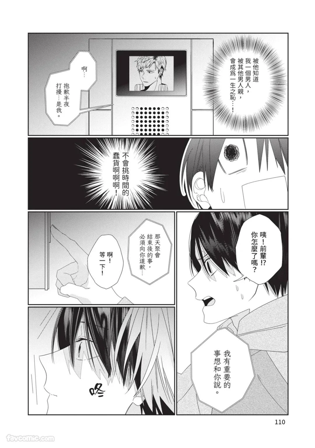 หน้า 111