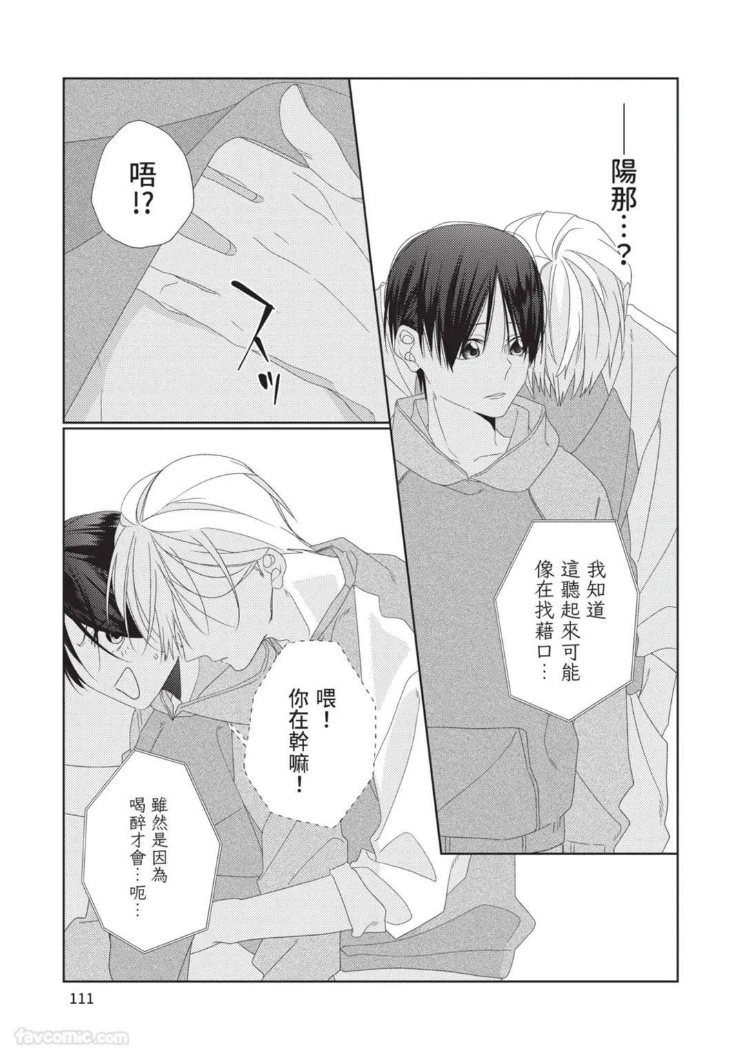 หน้า 112