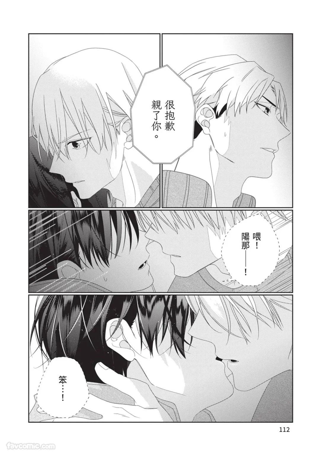 หน้า 113