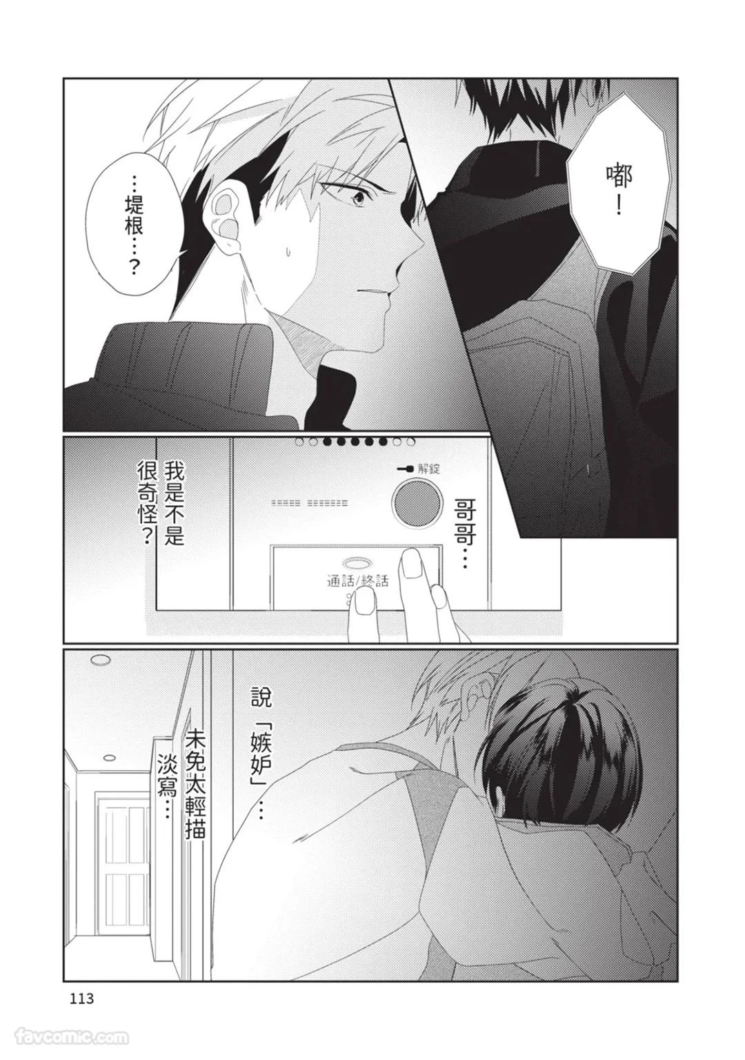 หน้า 114