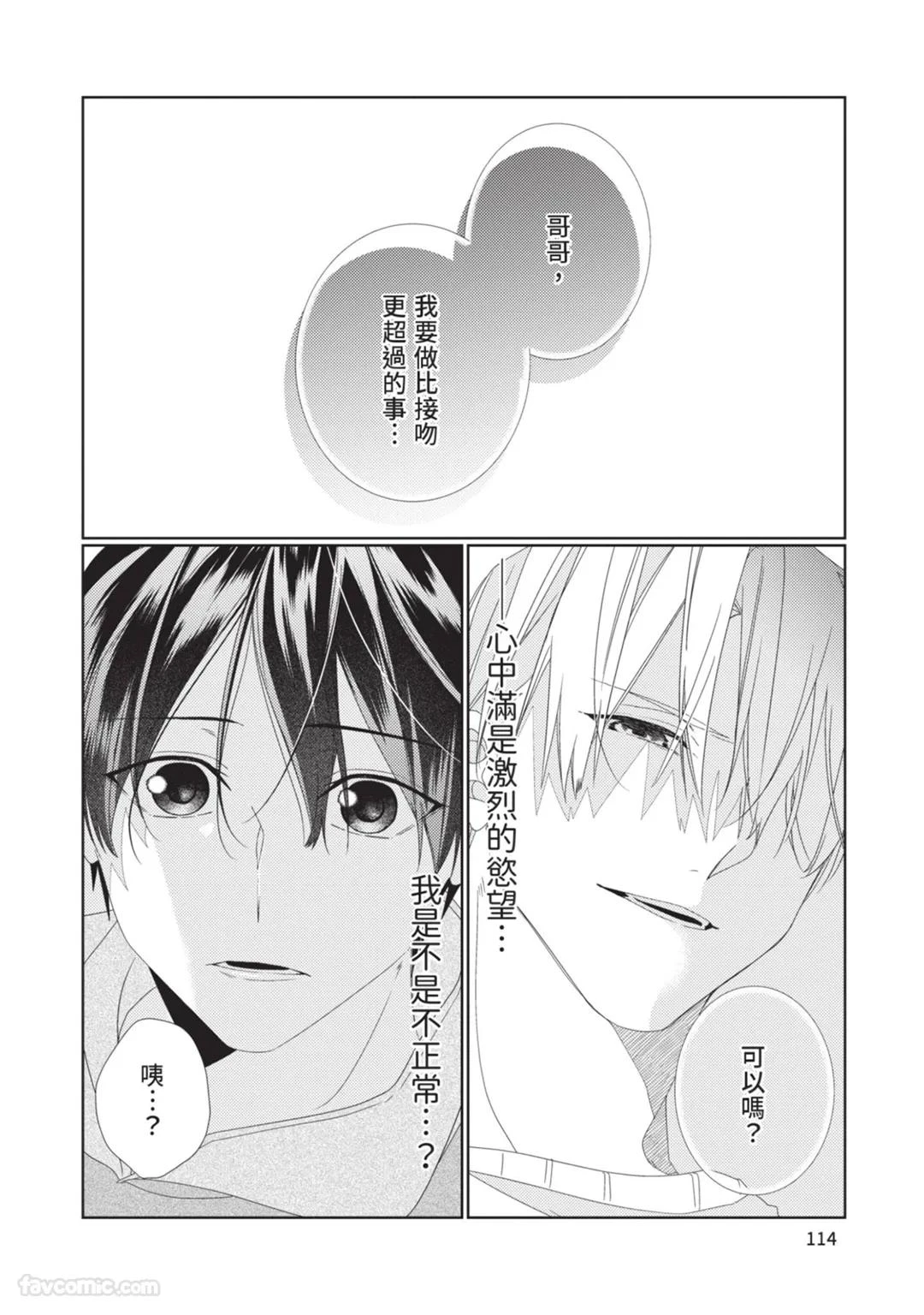 หน้า 115