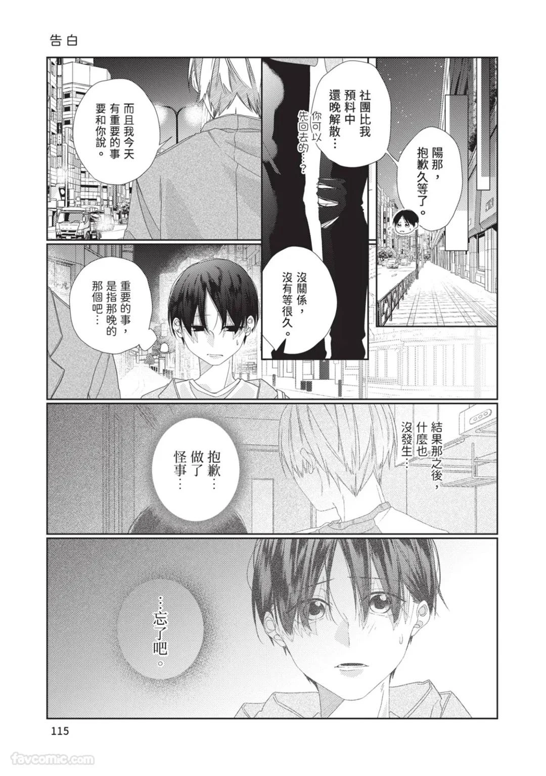 หน้า 116