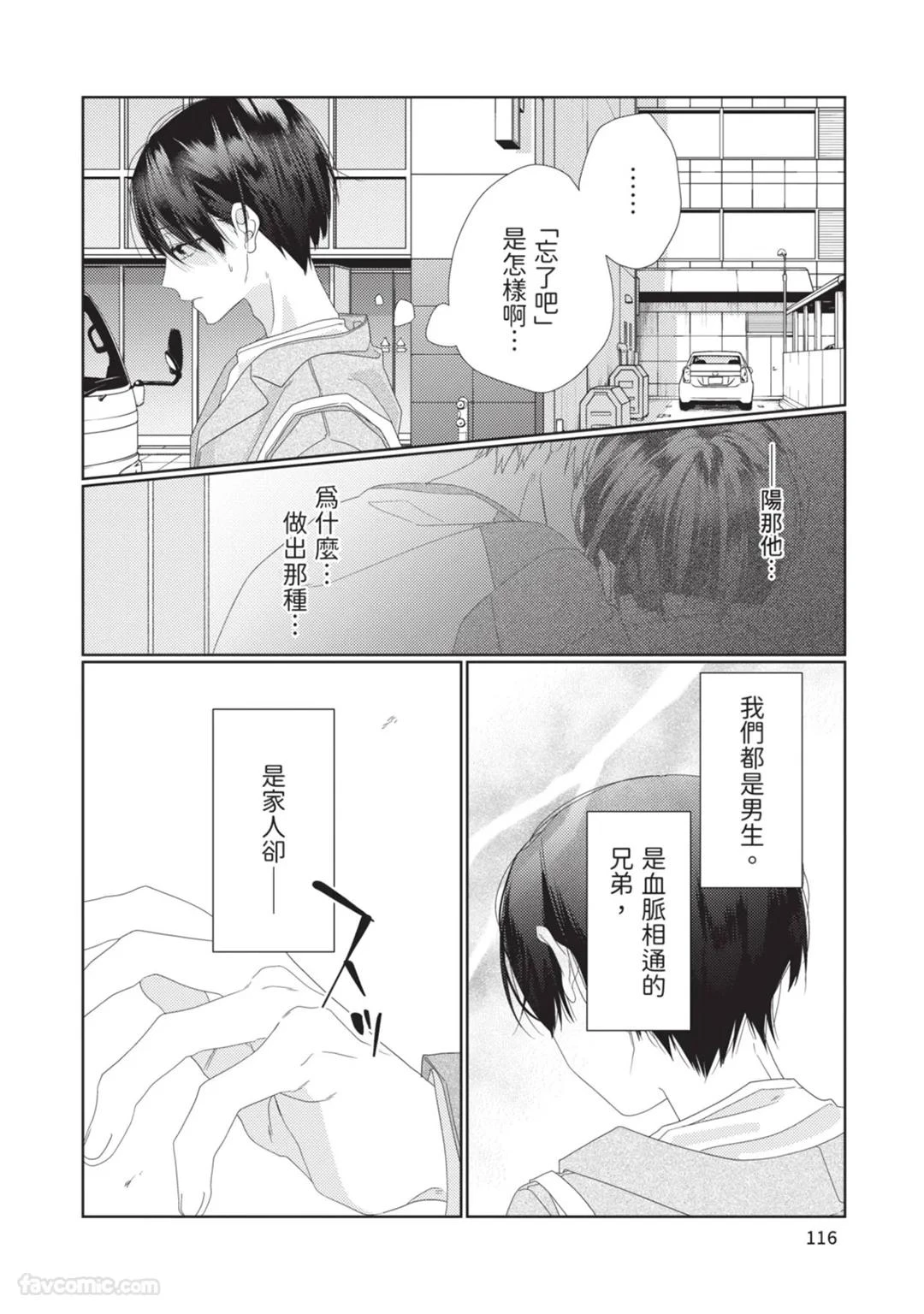 หน้า 117