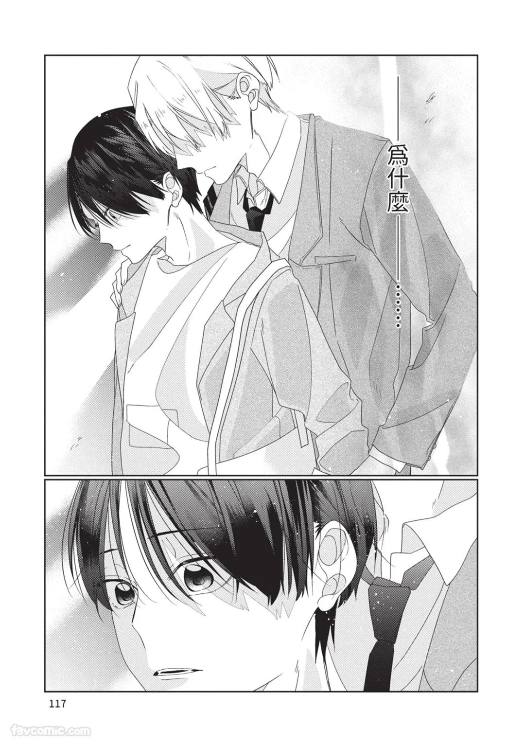หน้า 118