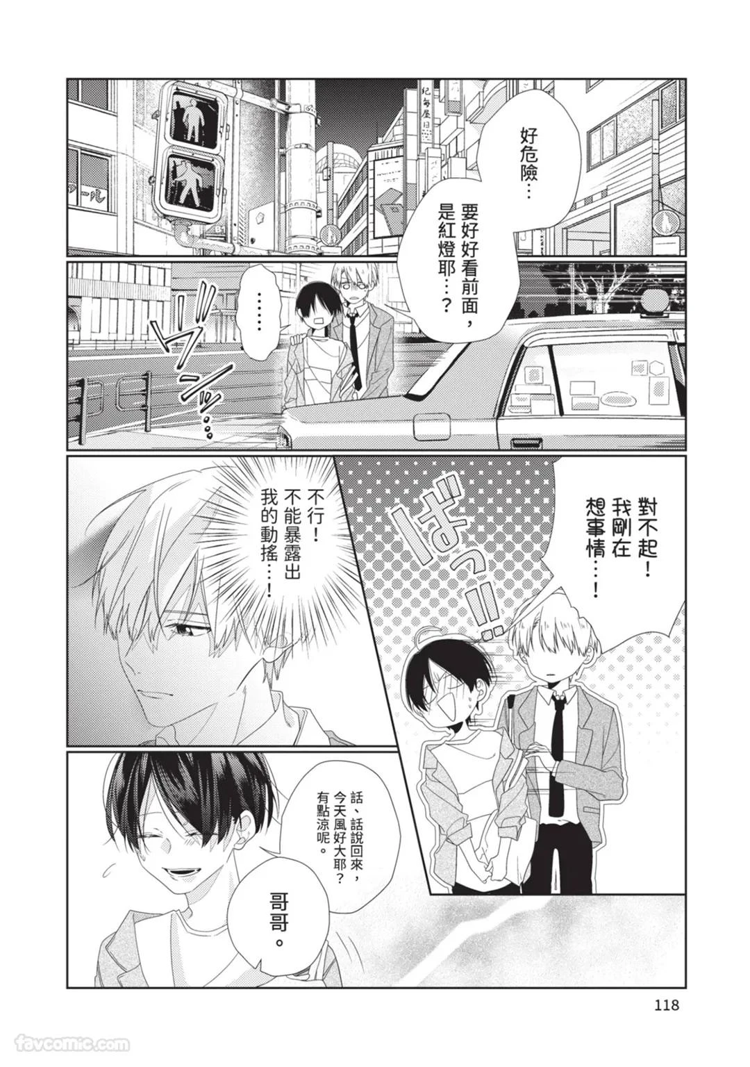 หน้า 119