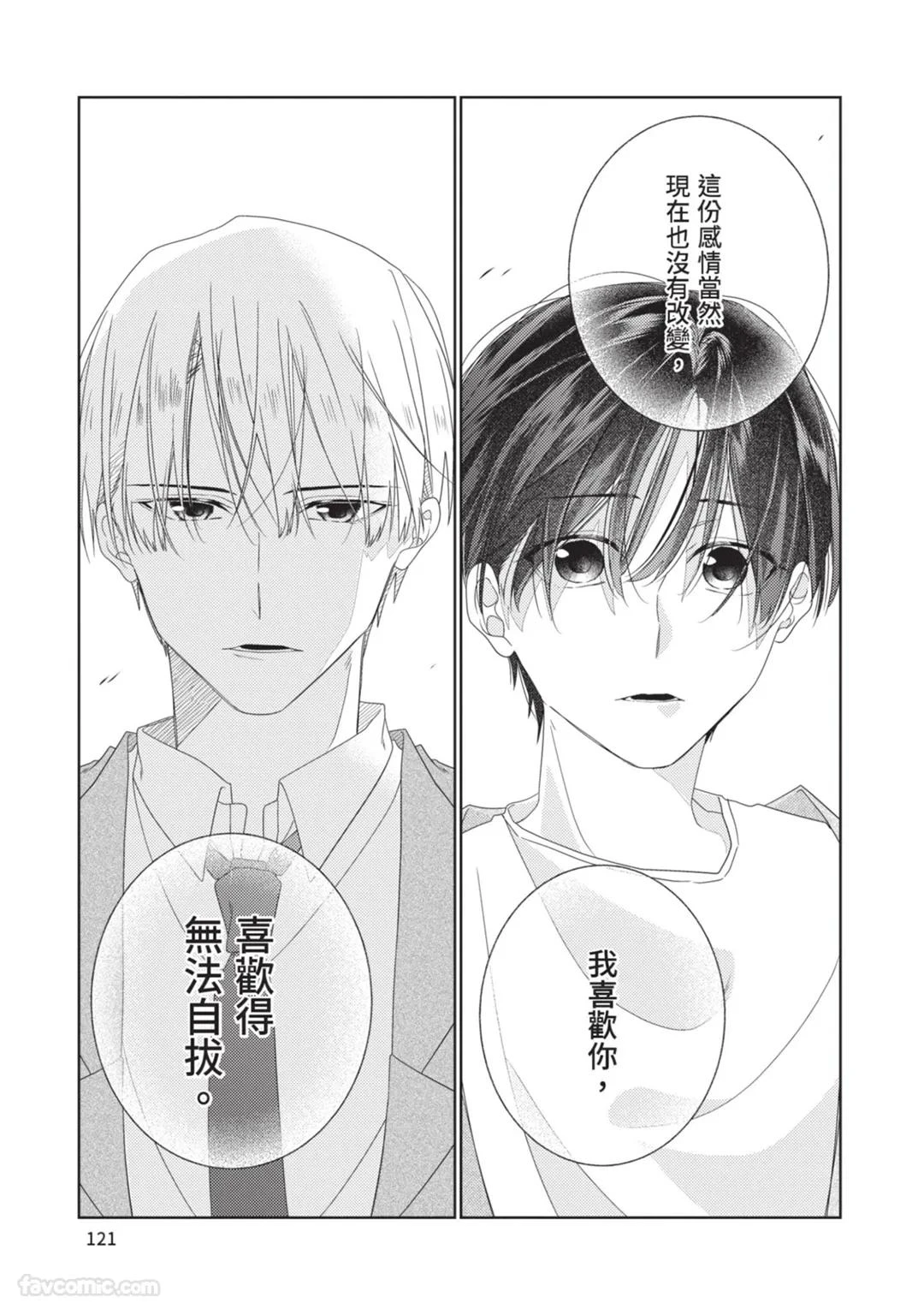 หน้า 122