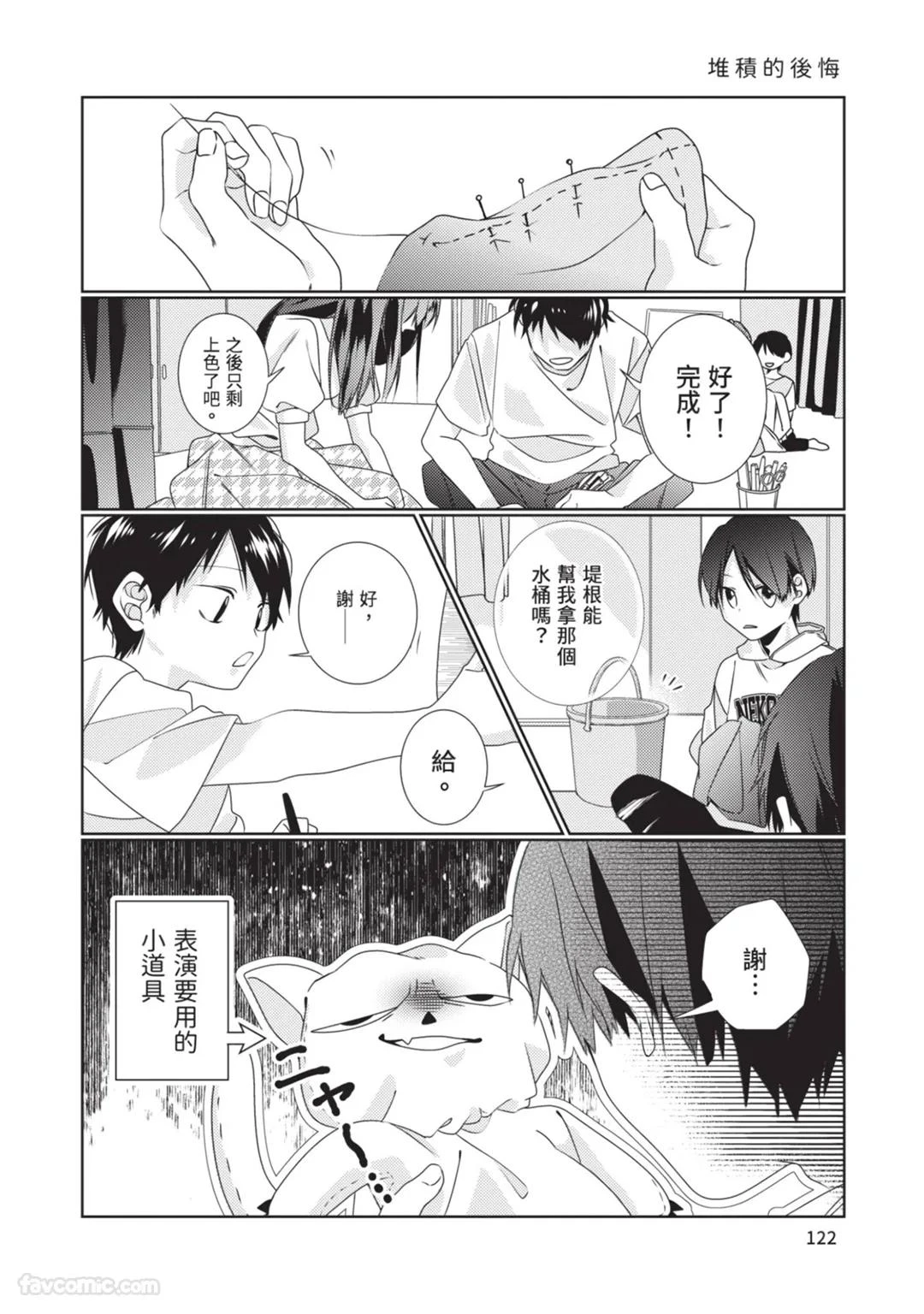 หน้า 123