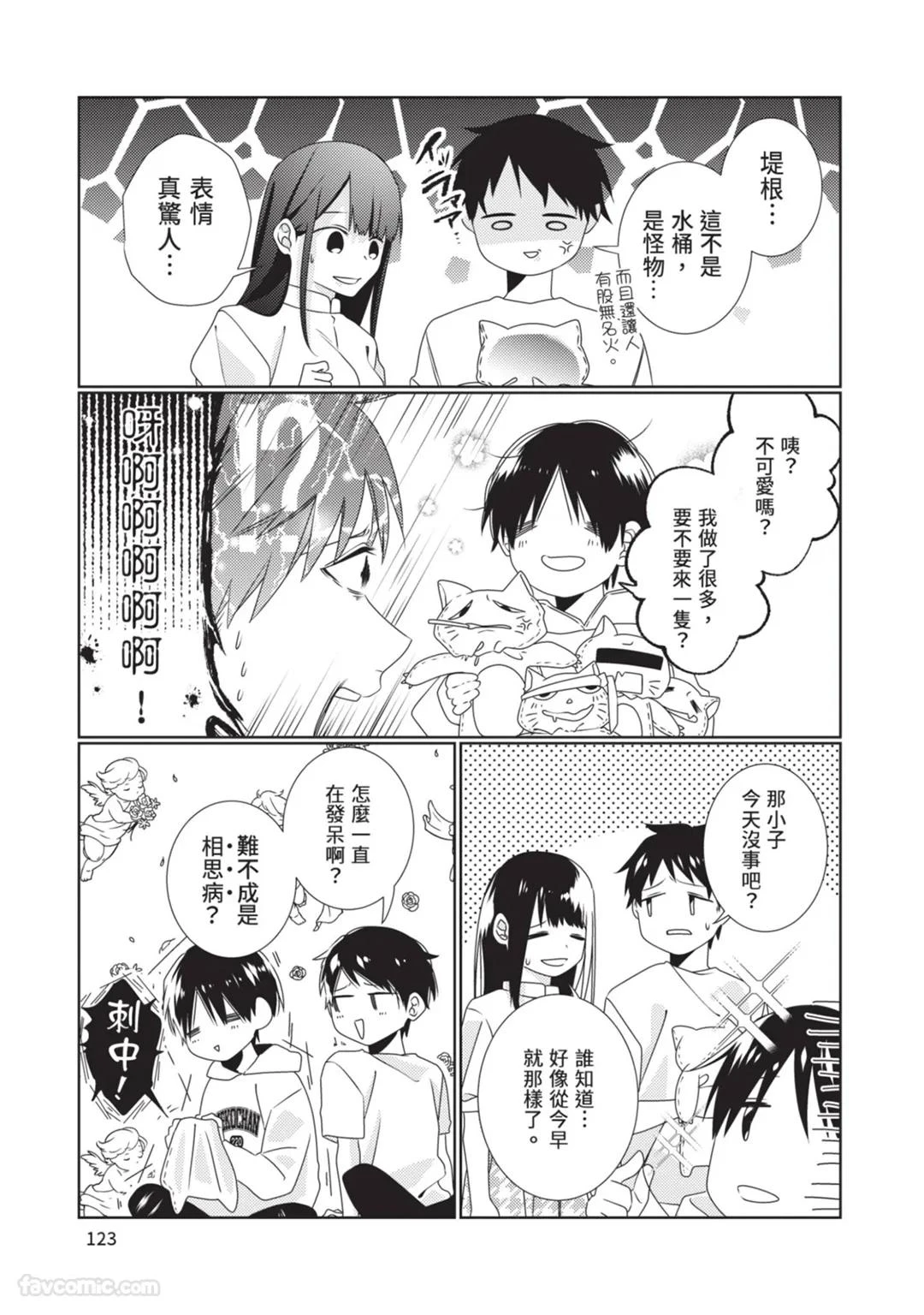 หน้า 124