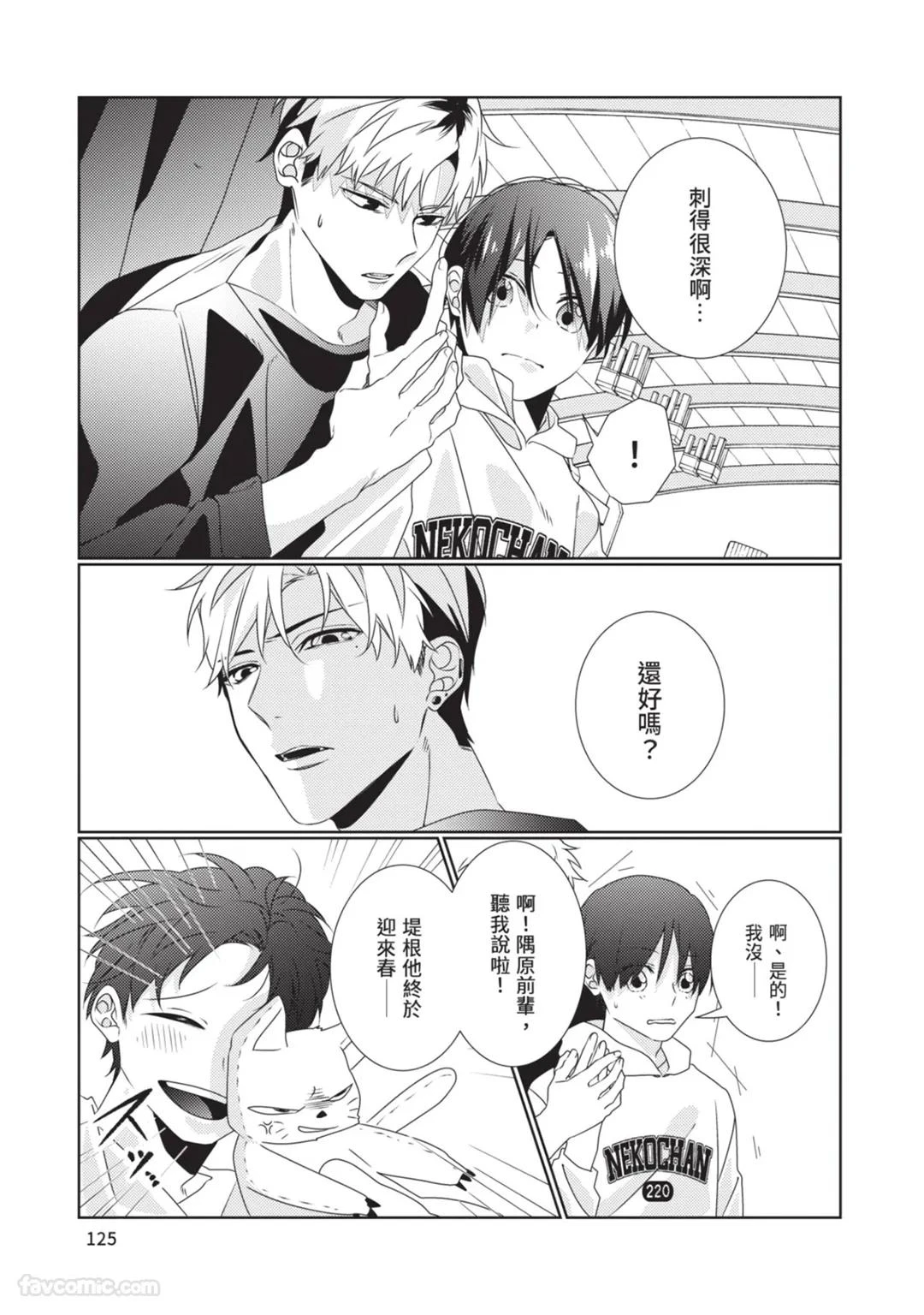 หน้า 126