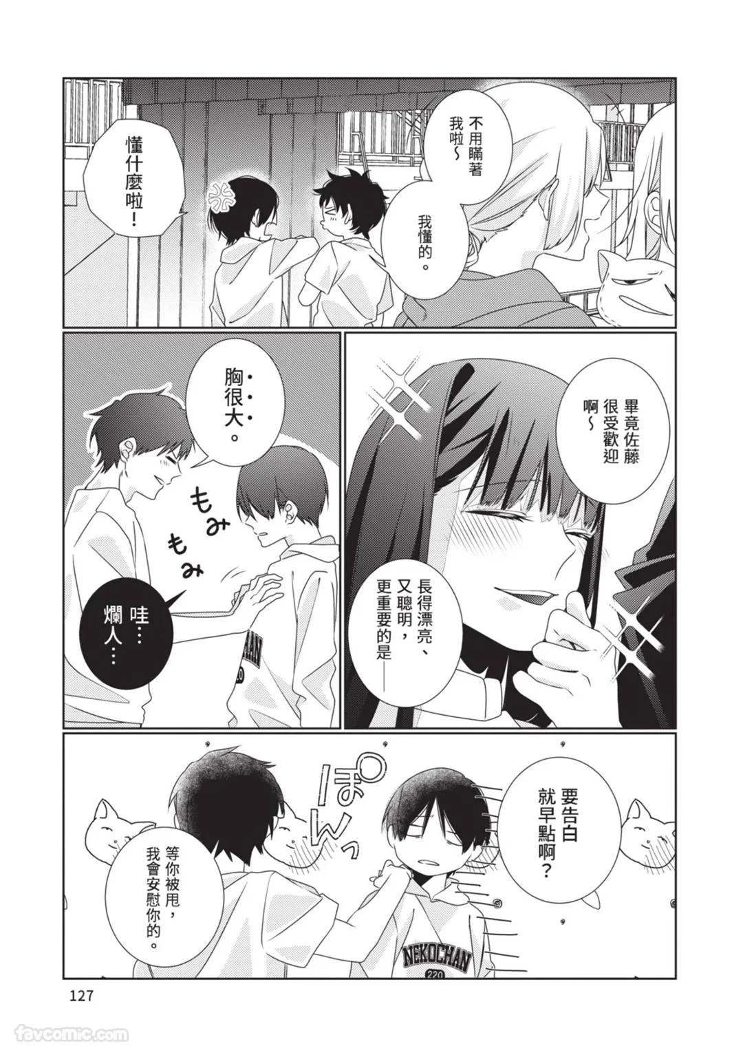 หน้า 128