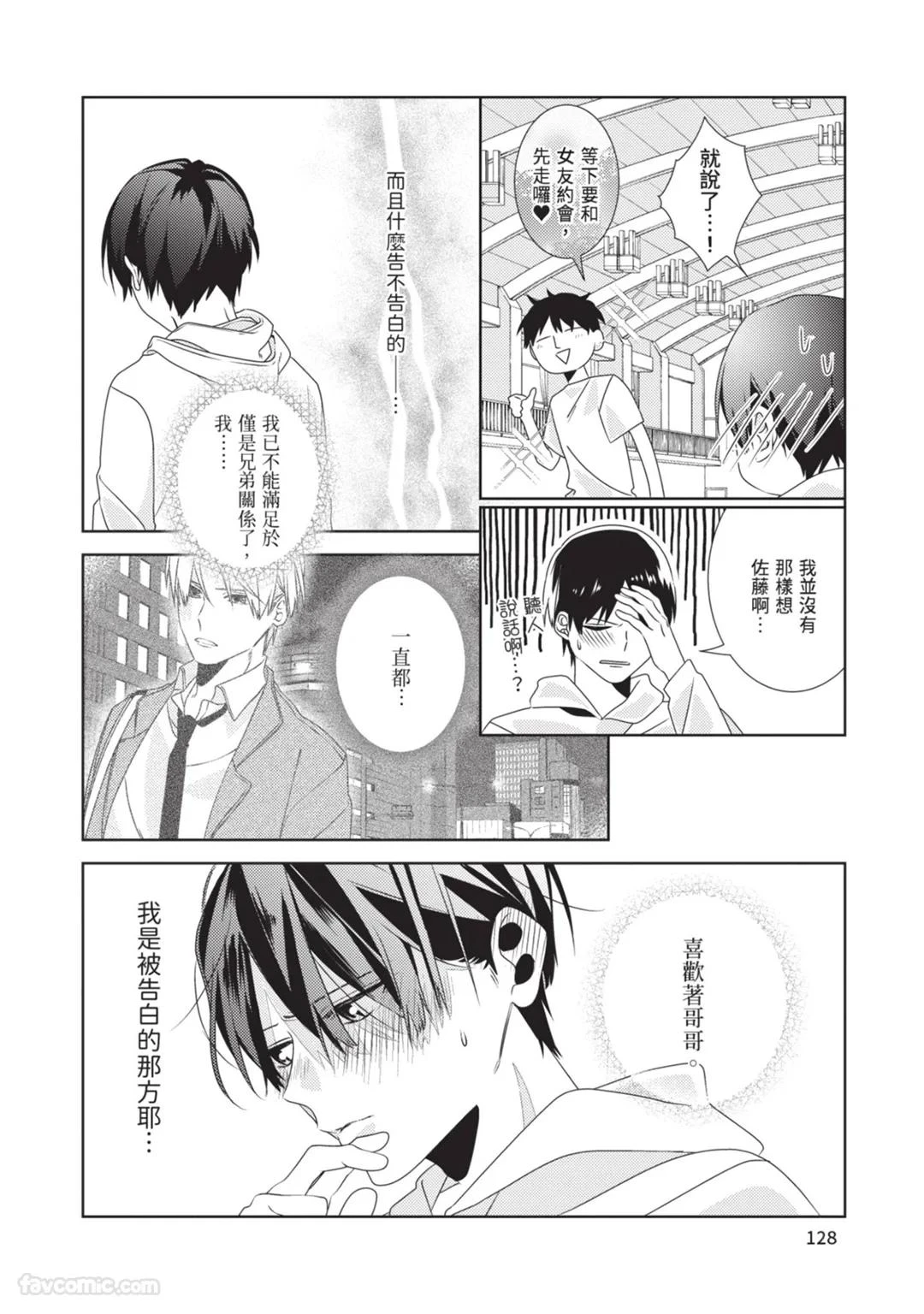 หน้า 129
