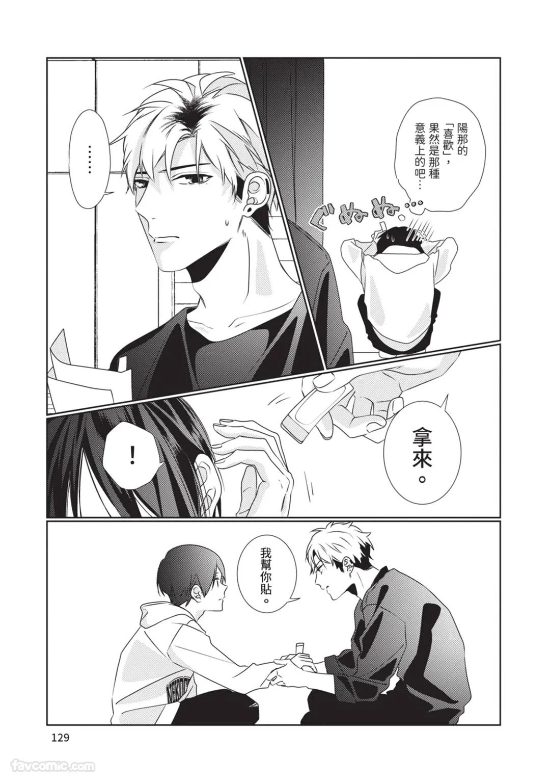 หน้า 130