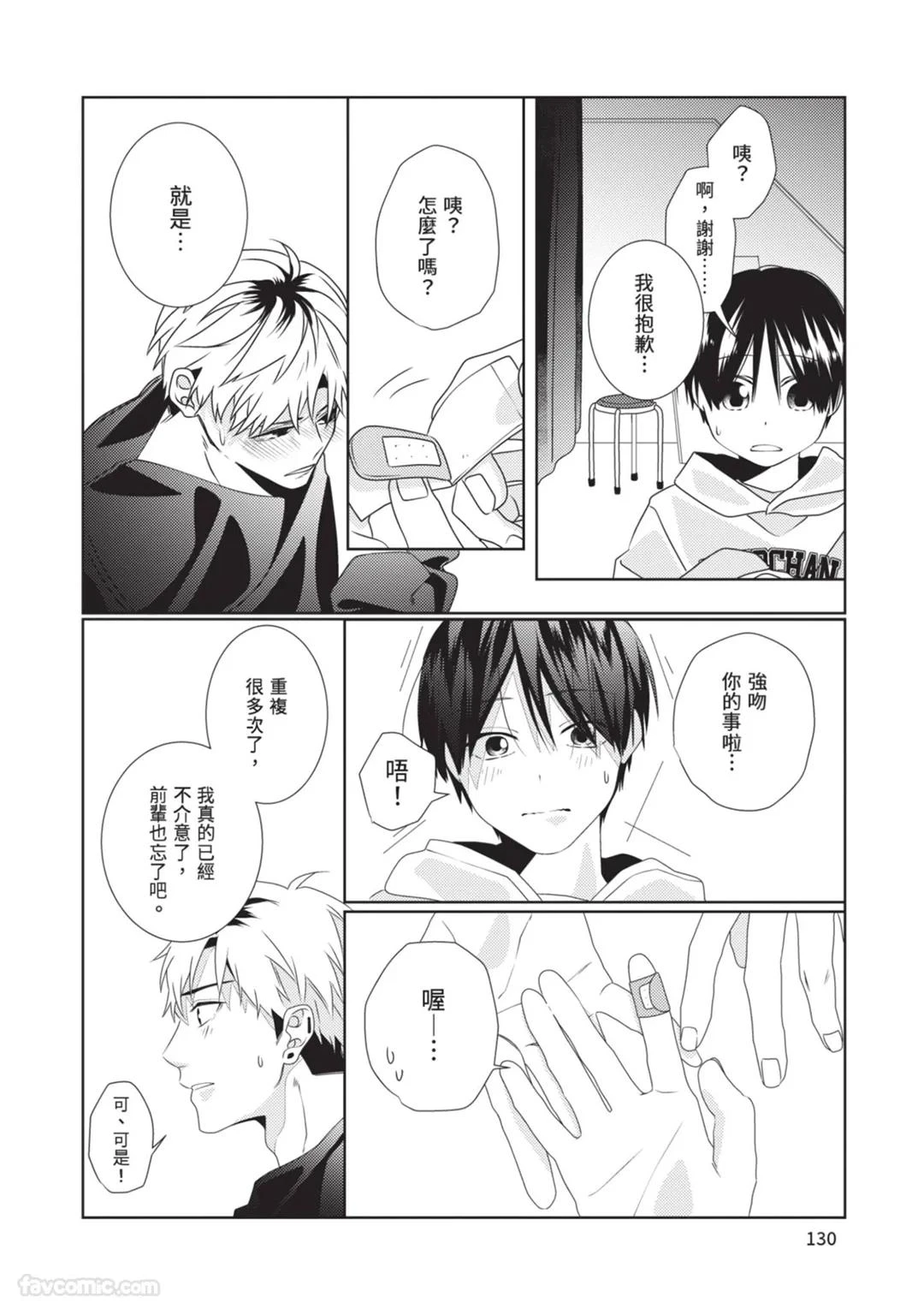 หน้า 131